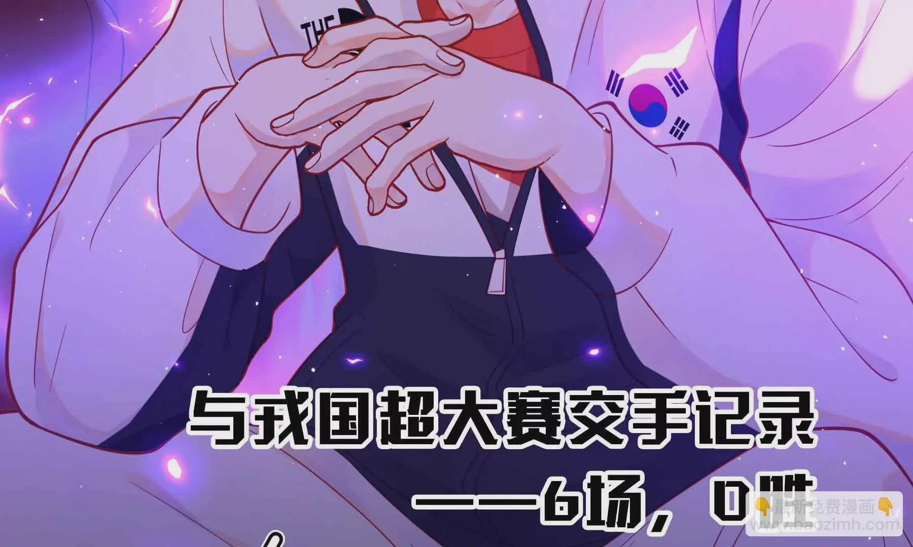 第44话 第145页