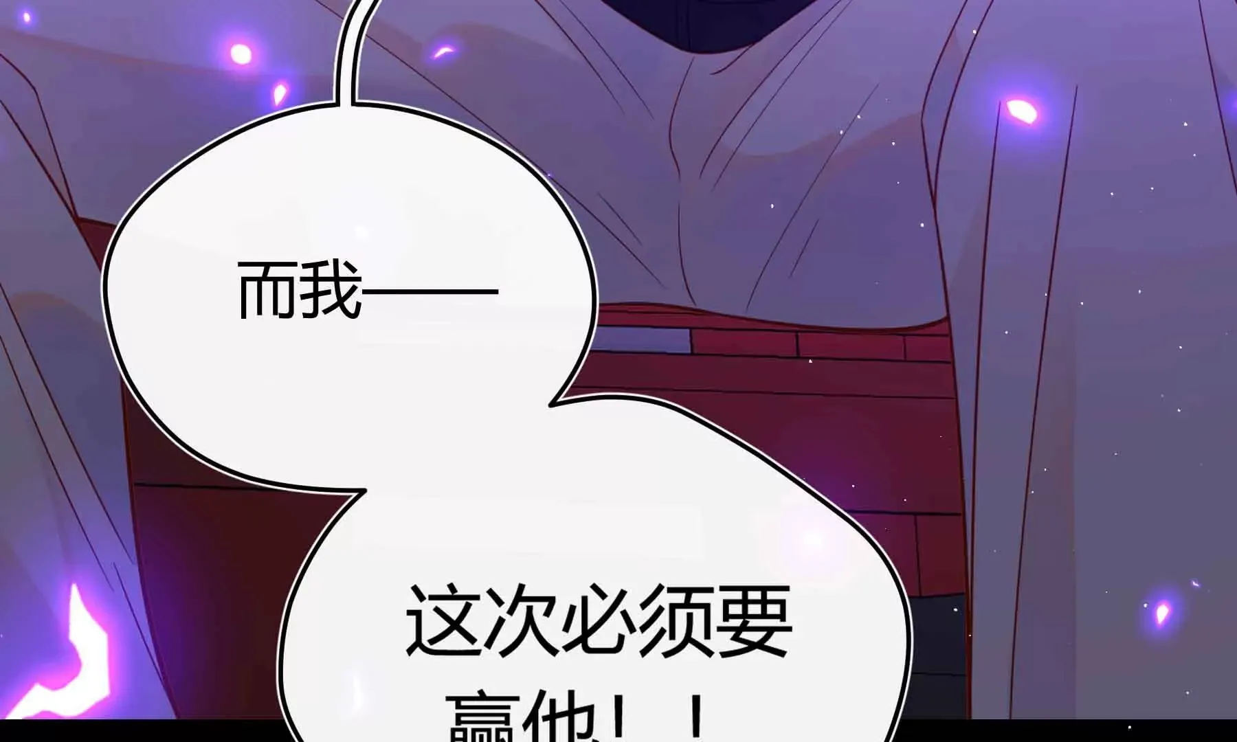第44话 第146页