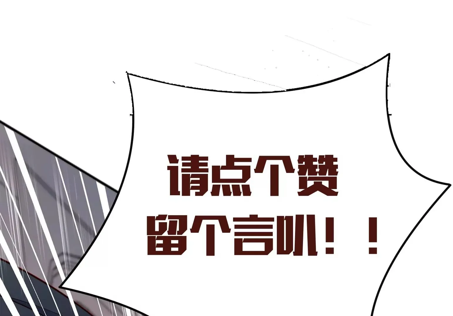 第44话 第150页