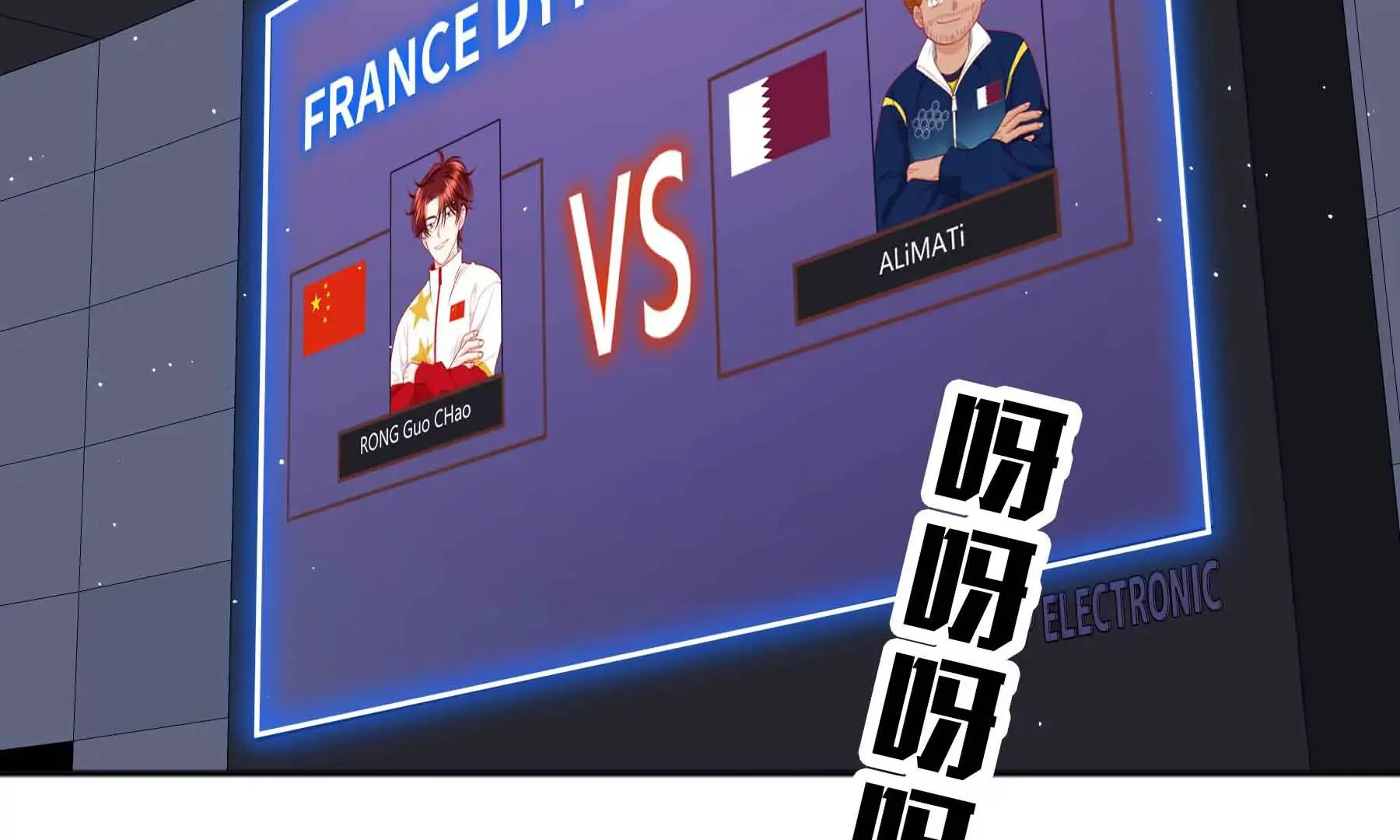 第45话 第5页