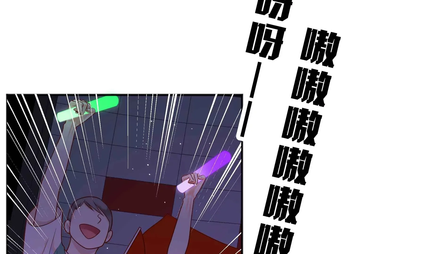 第45话 第6页