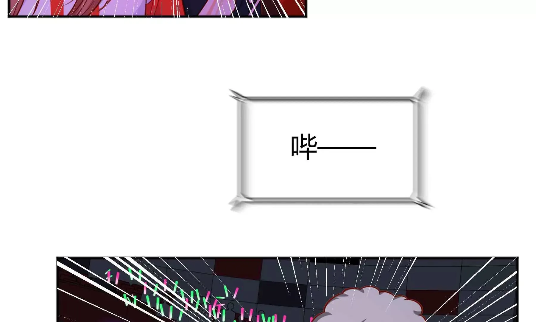 第45话 第8页