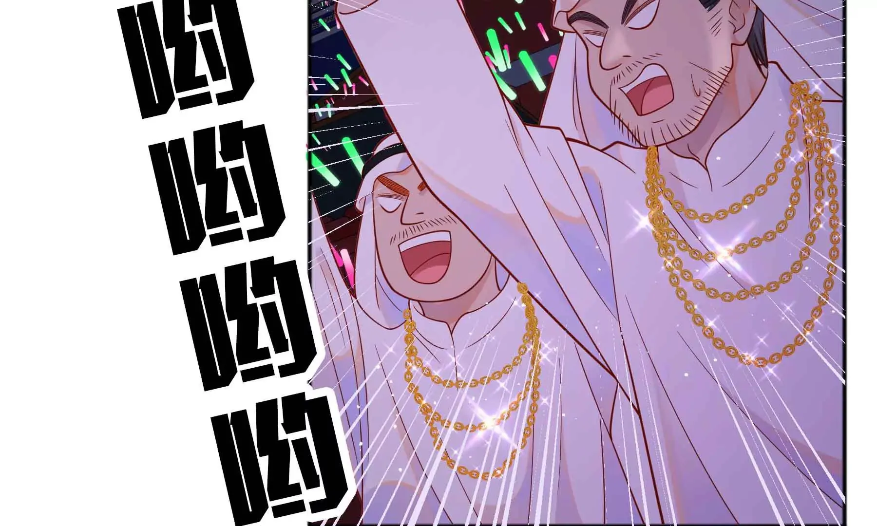 第45话 第11页