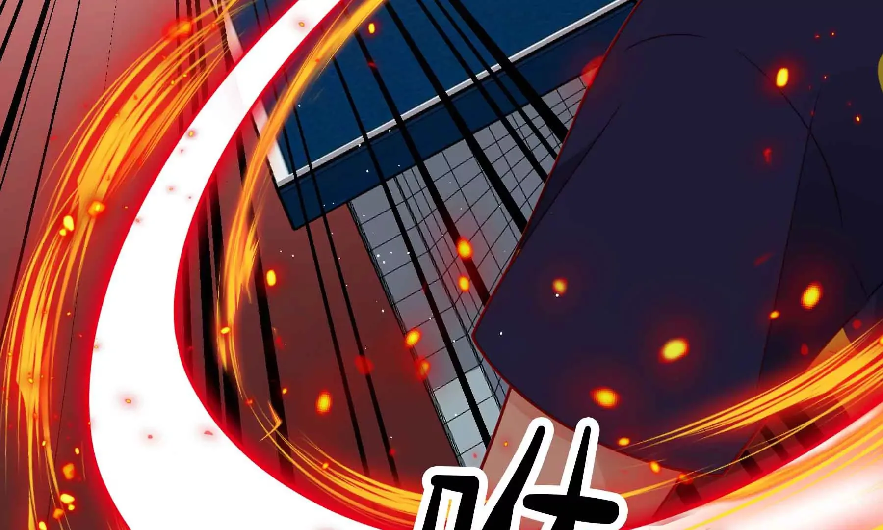 第45话 第33页