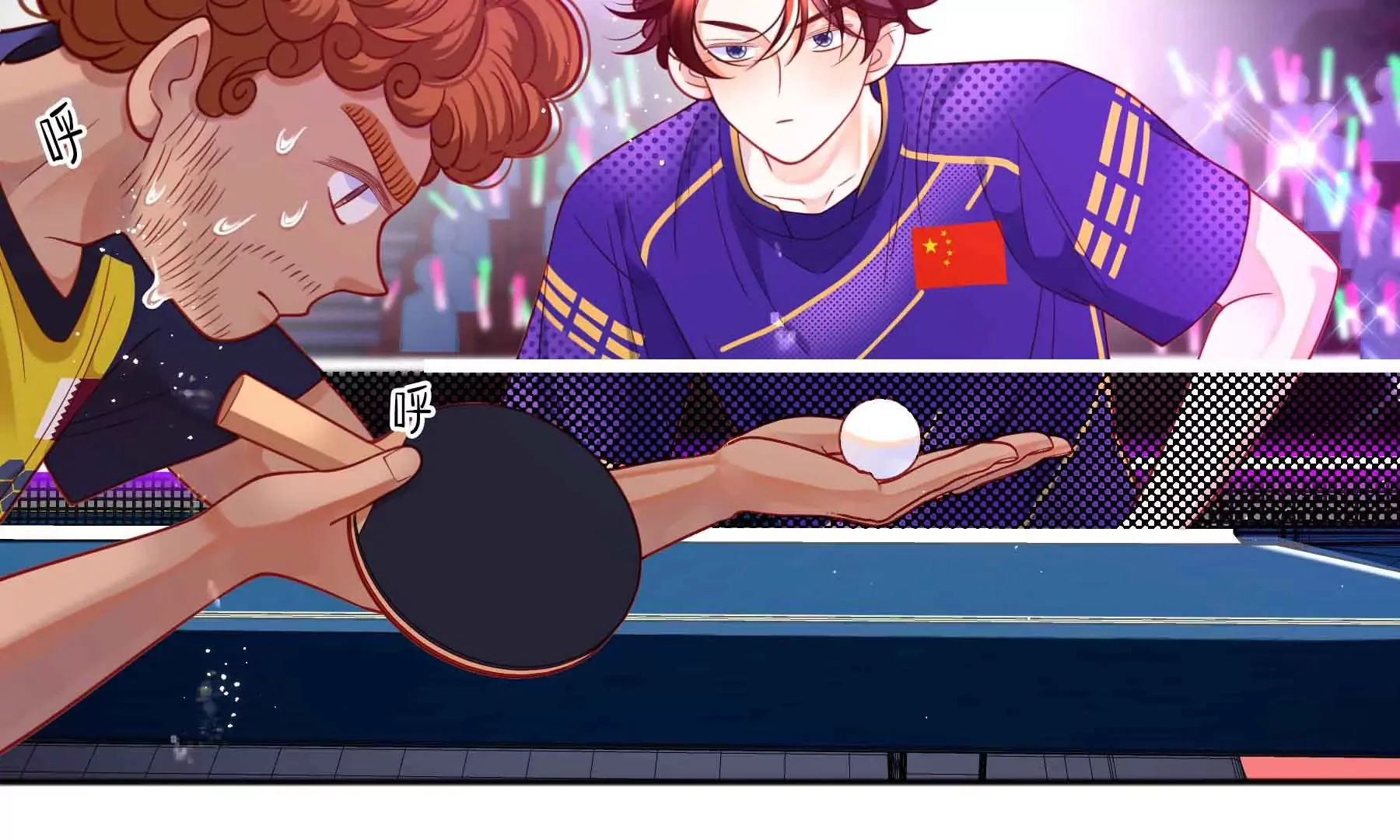 第45话 第43页