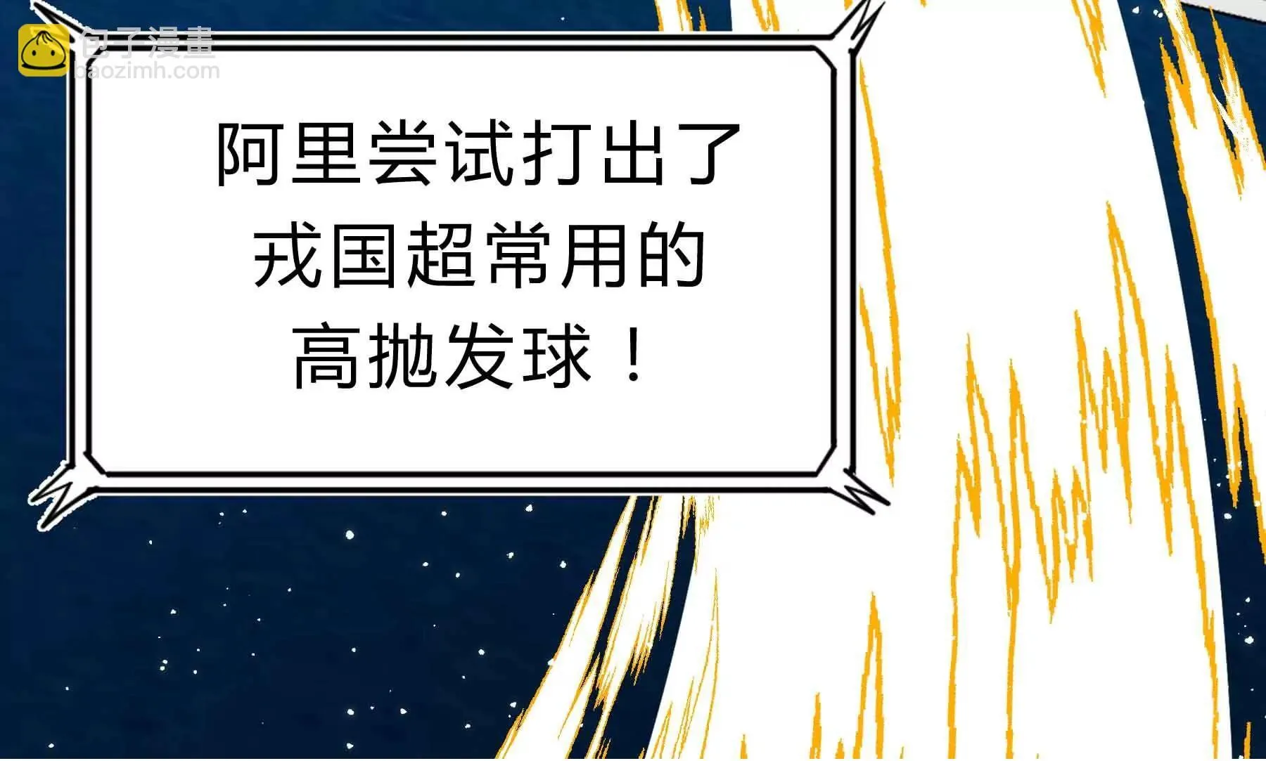 第45话 第50页