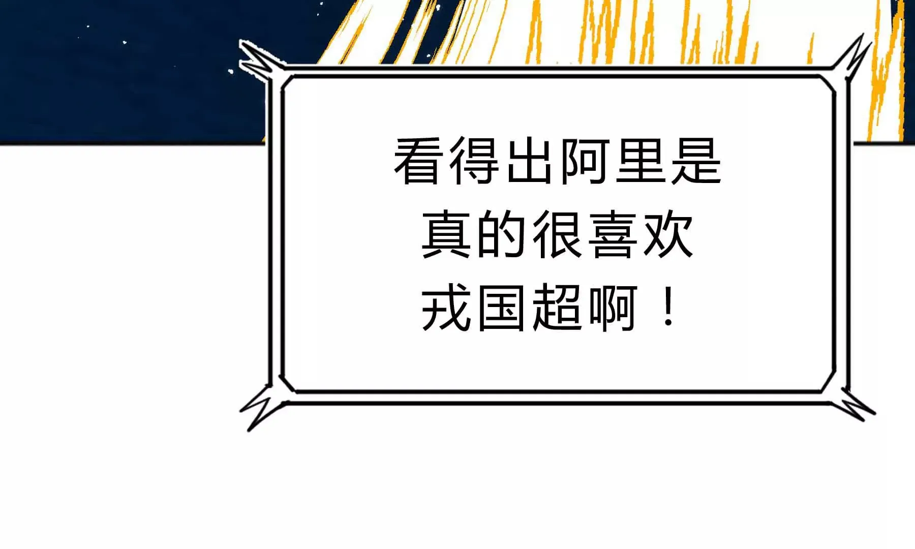 第45话 第51页