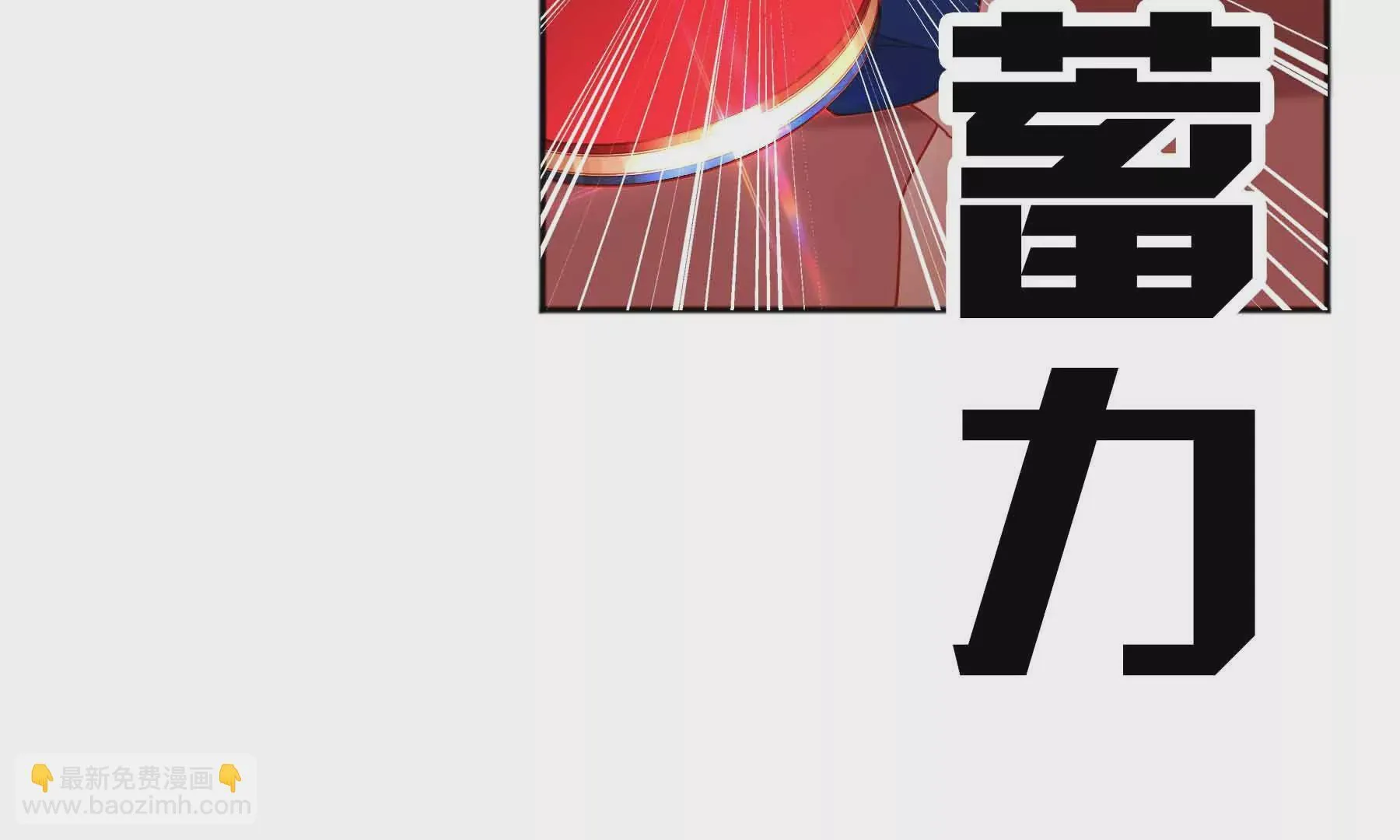 第45话 第58页