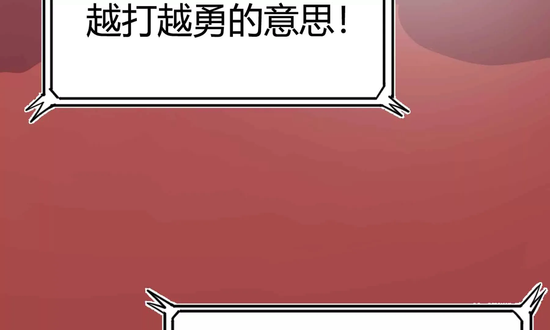 第45话 第64页