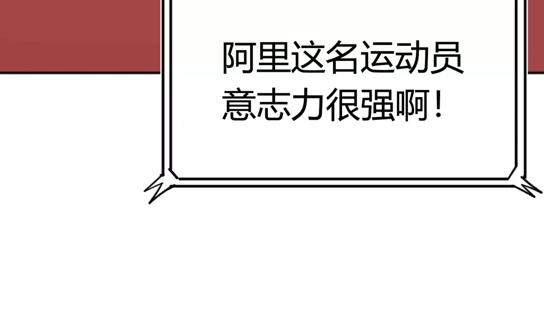 第45话 第65页