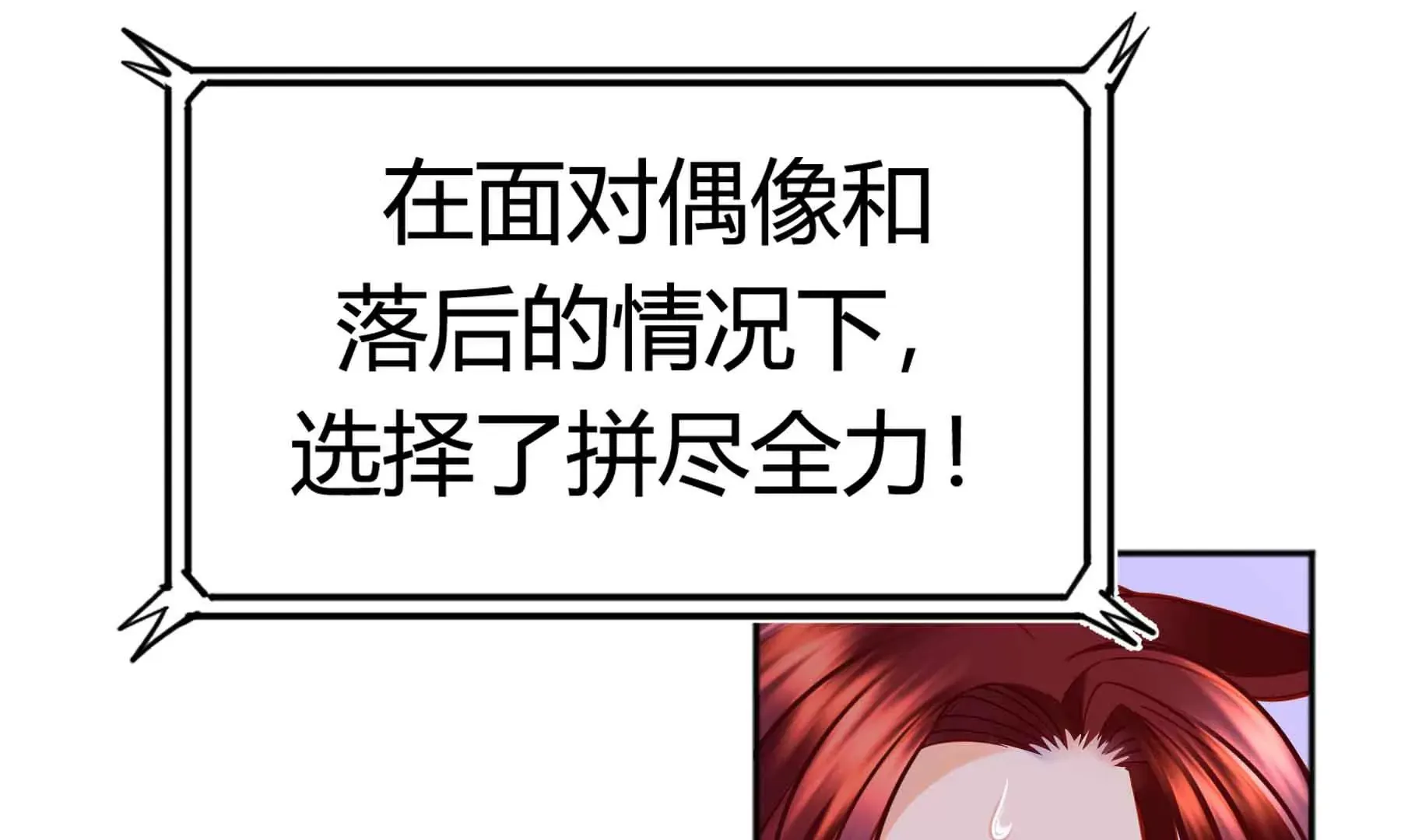 第45话 第66页