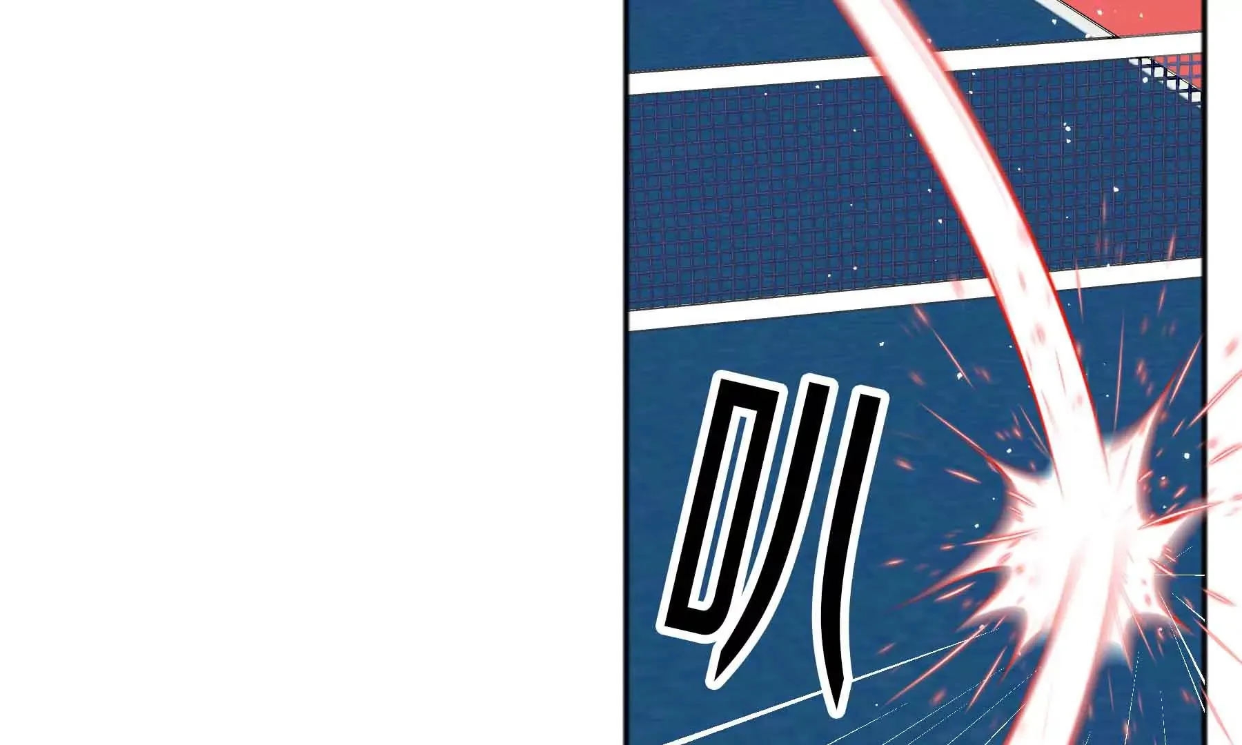 第45话 第97页