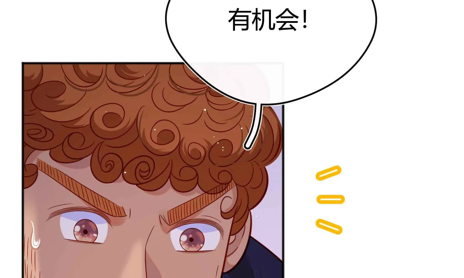 第45话 第99页