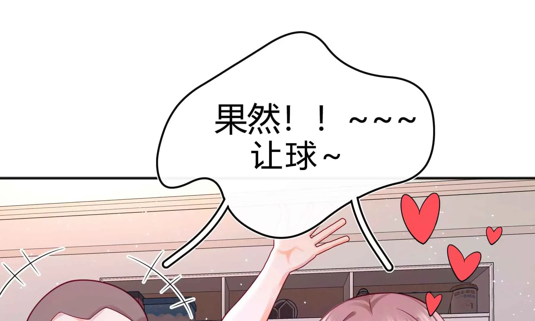第45话 第111页