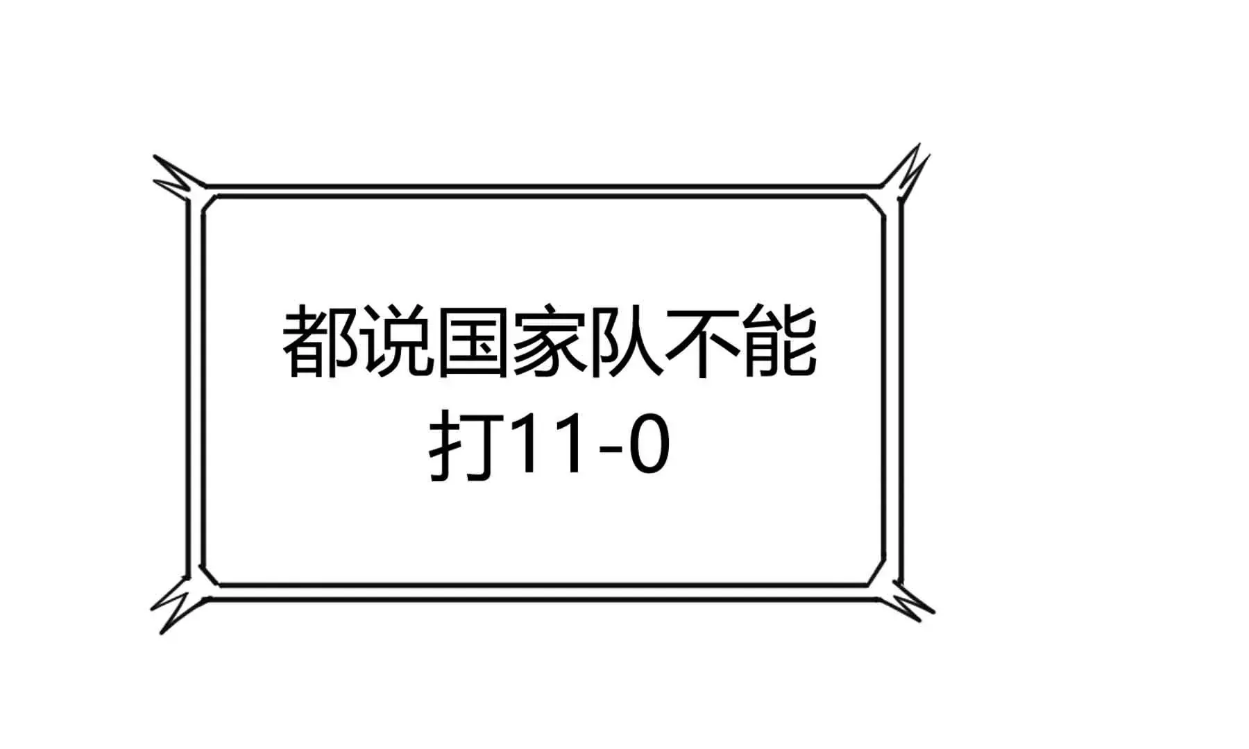 第45话 第113页