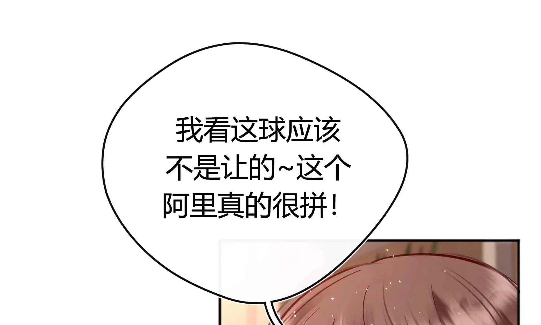 第45话 第114页