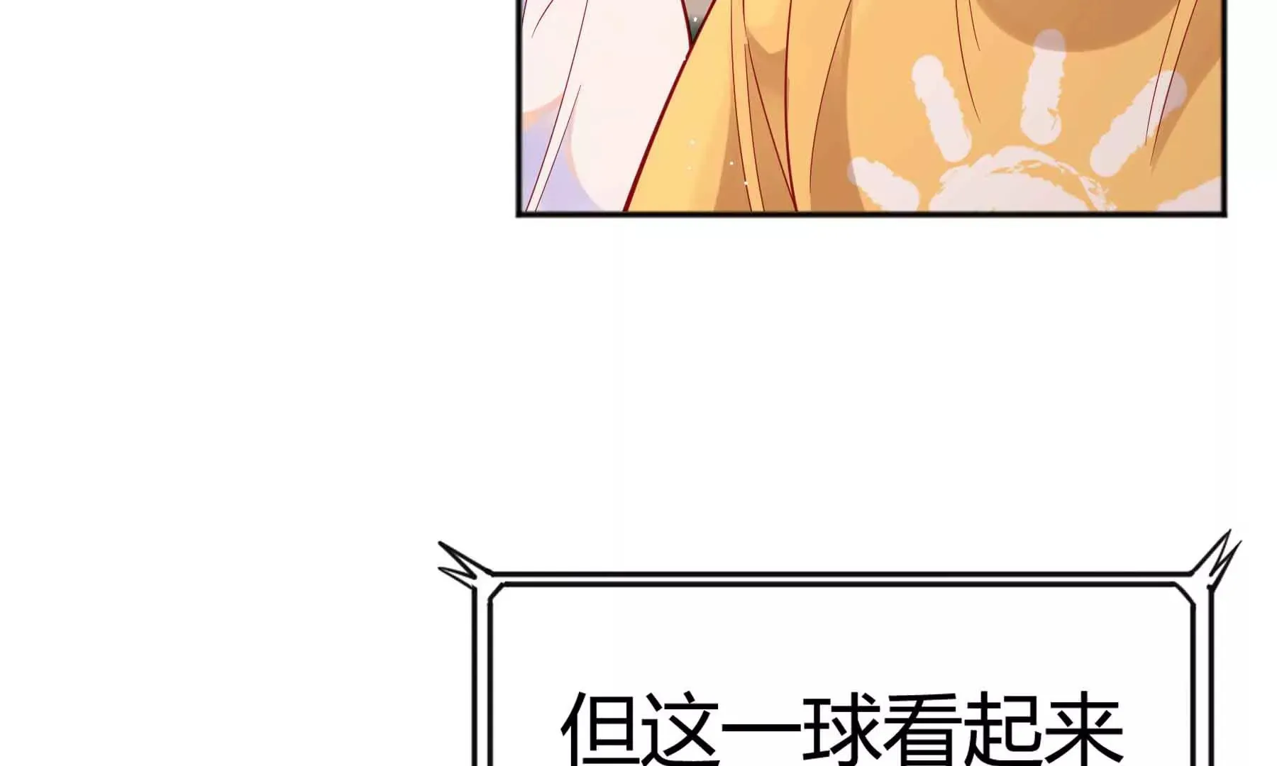 第45话 第116页