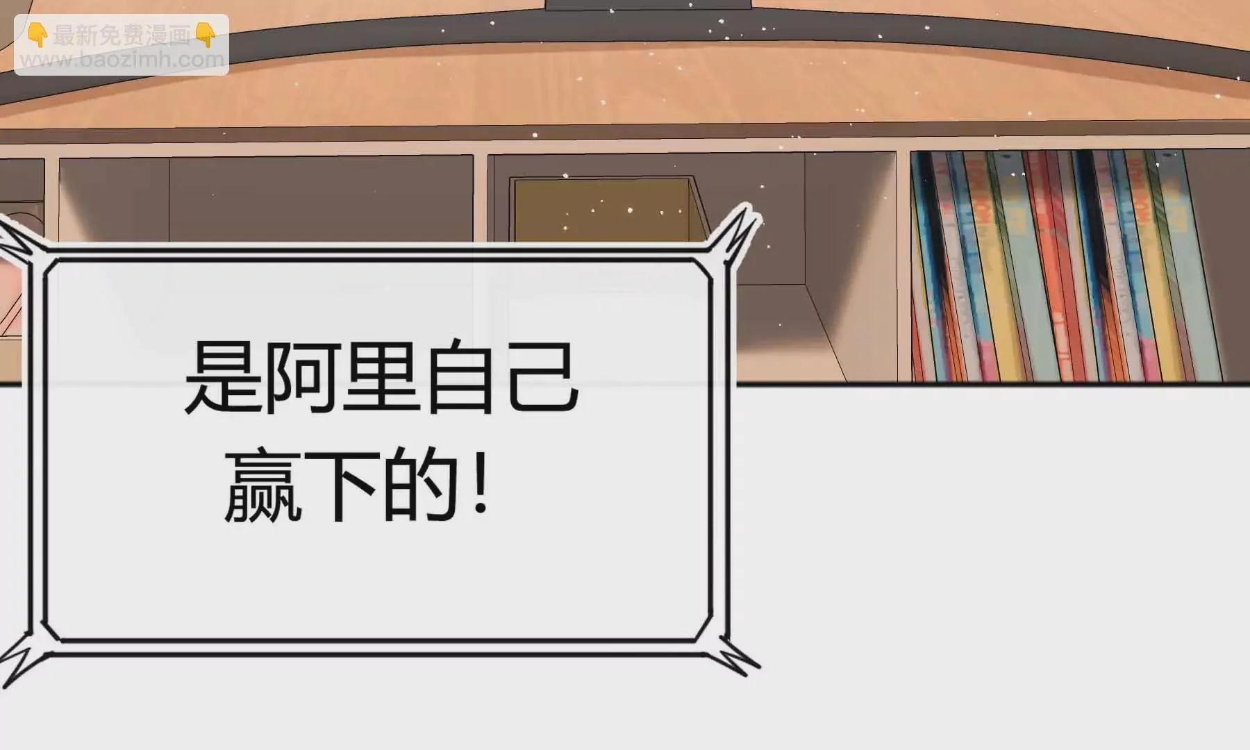 第45话 第119页
