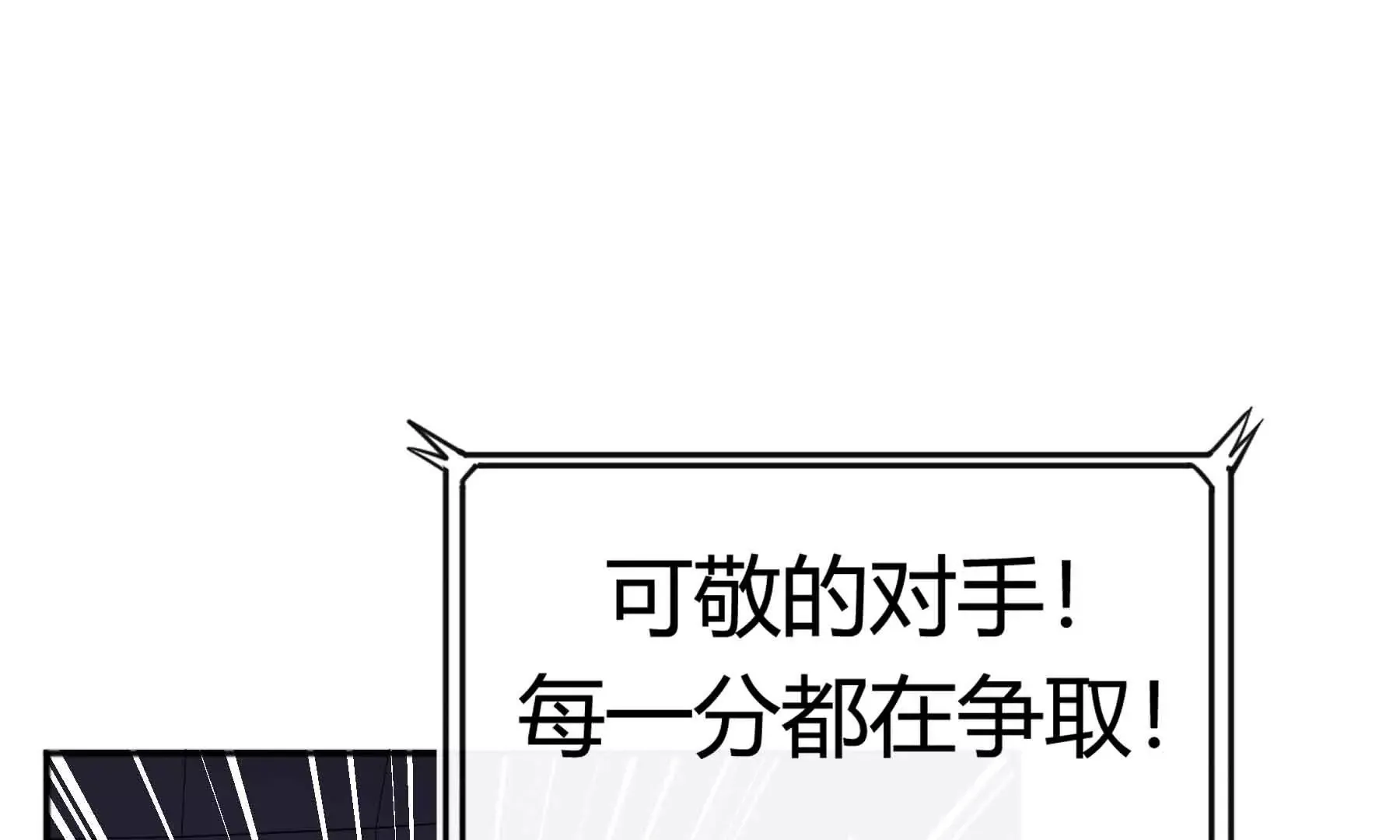 第45话 第120页