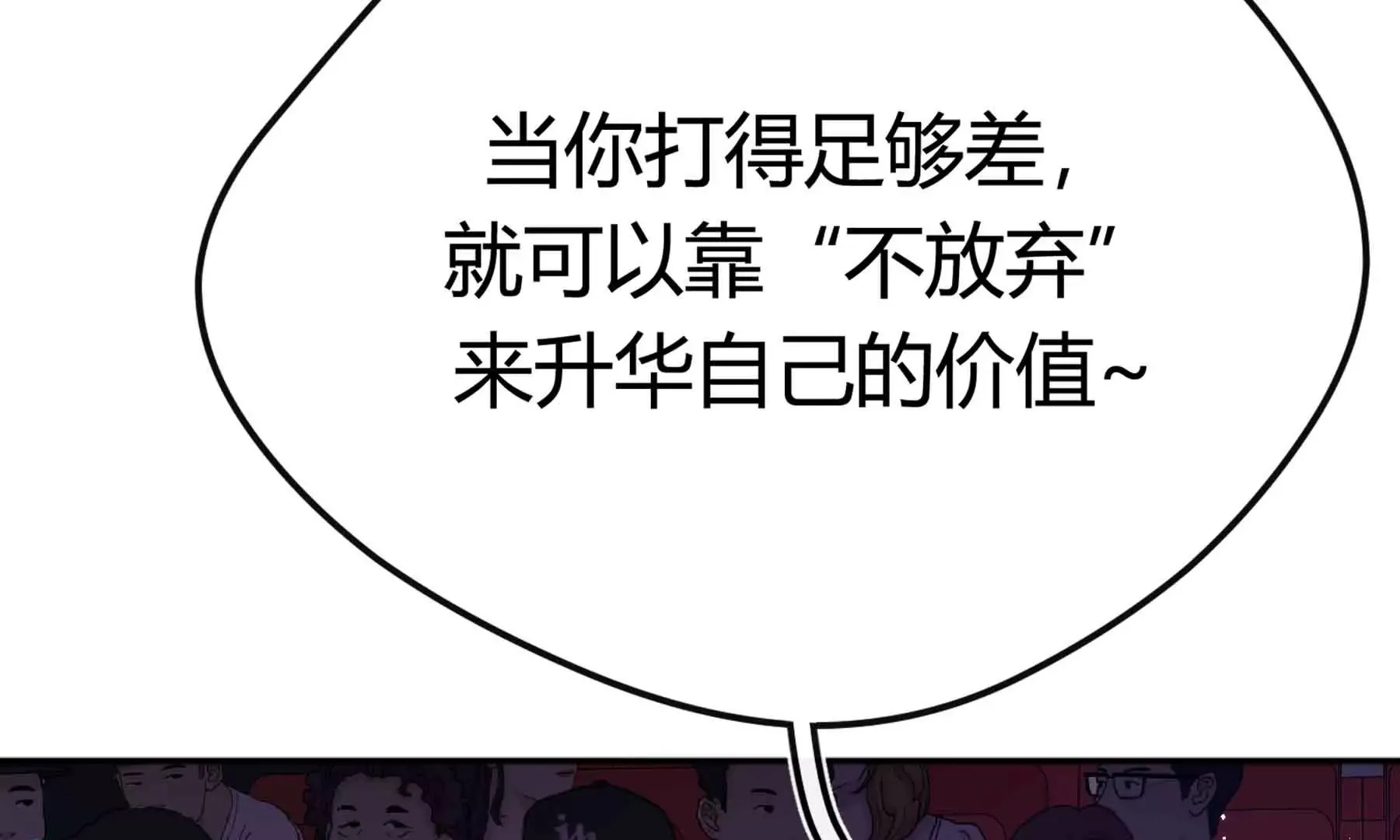 第45话 第123页
