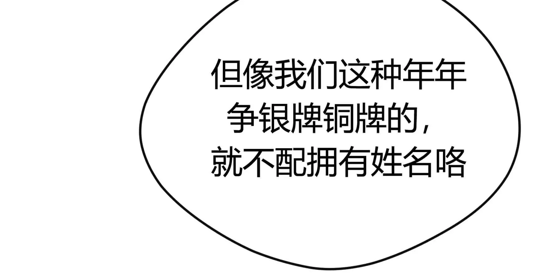 第45话 第125页
