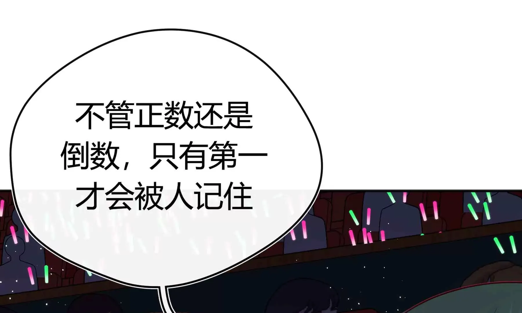 第45话 第126页