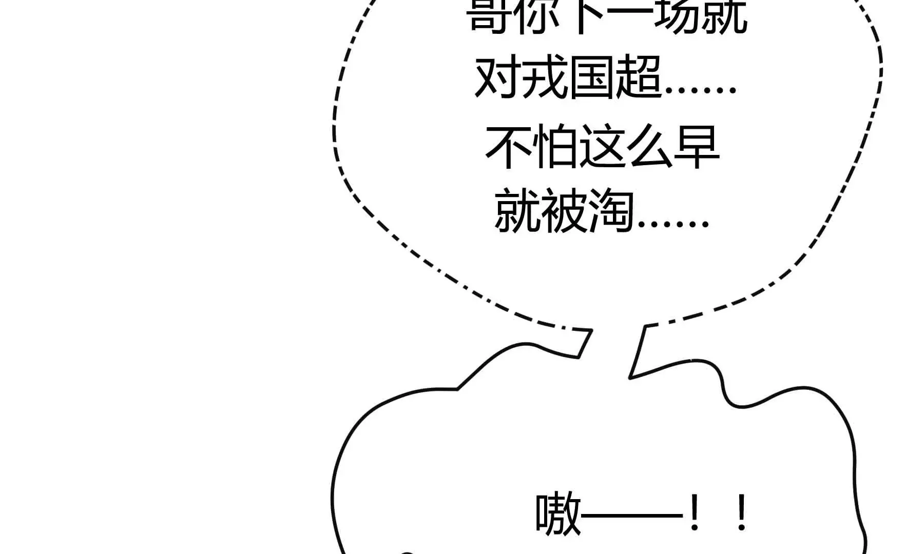 第45话 第129页
