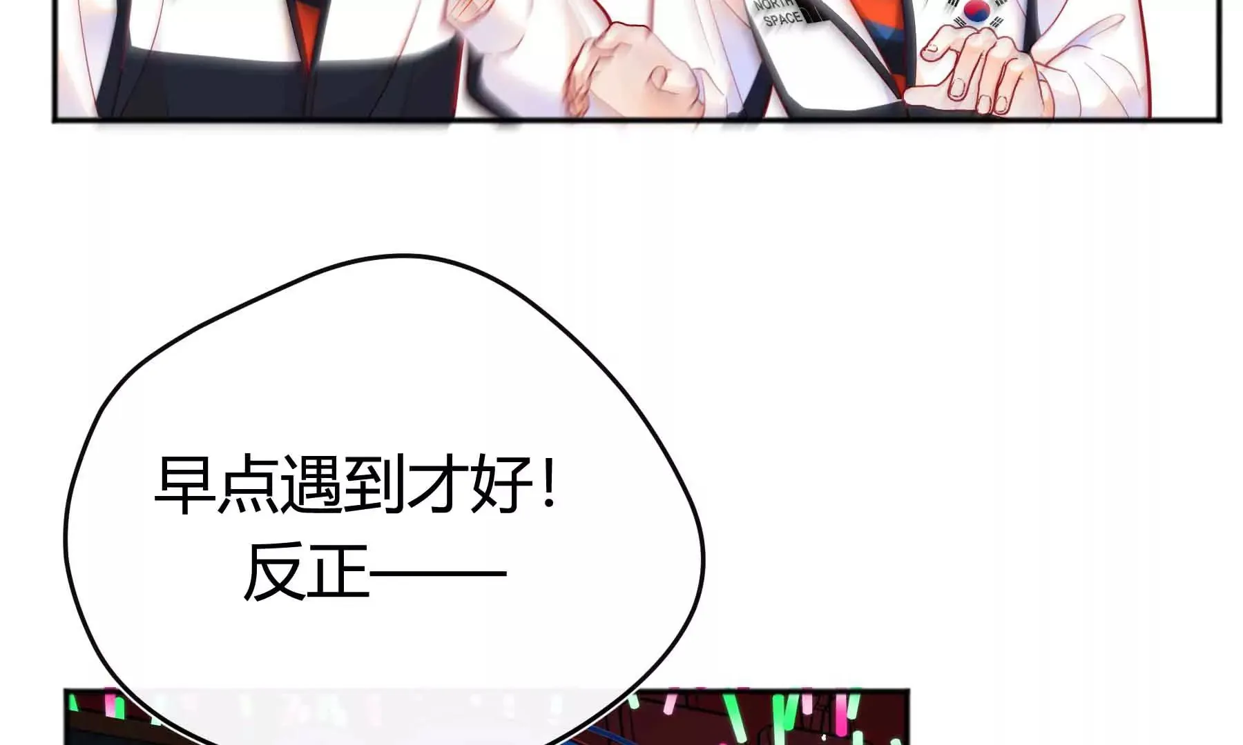 第45话 第131页