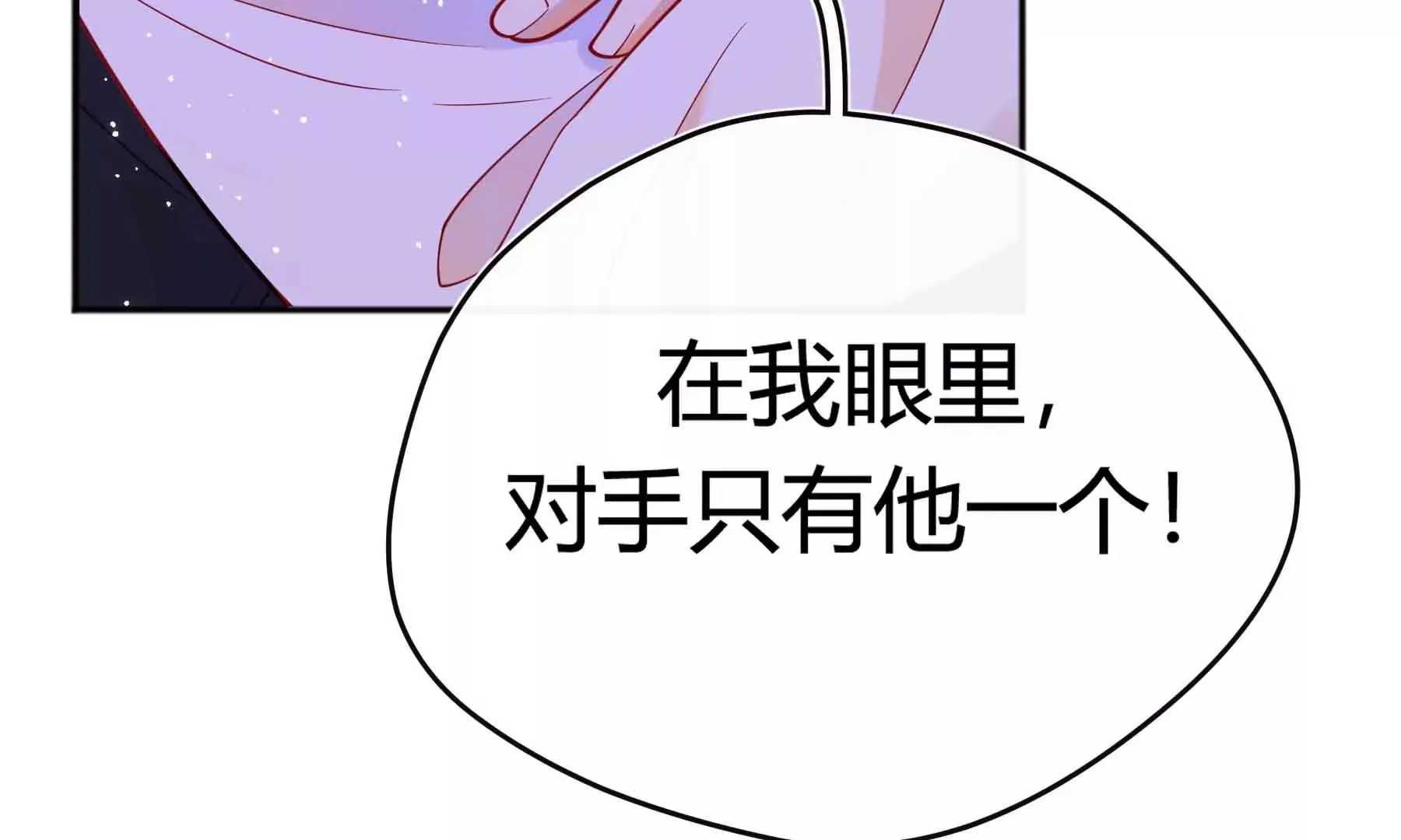 第45话 第134页
