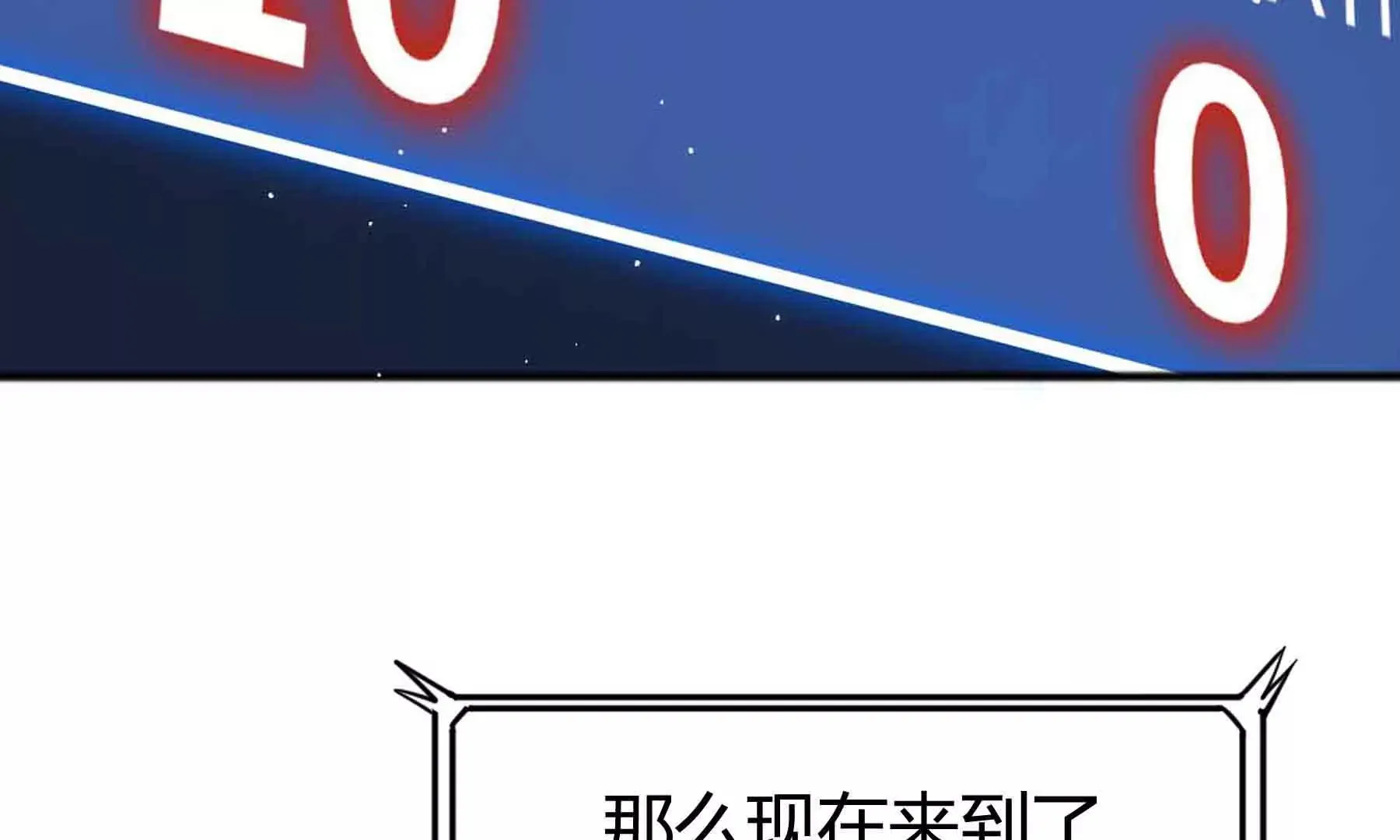 第45话 第146页