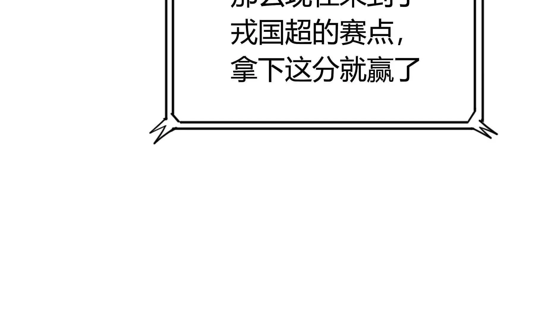 第45话 第147页