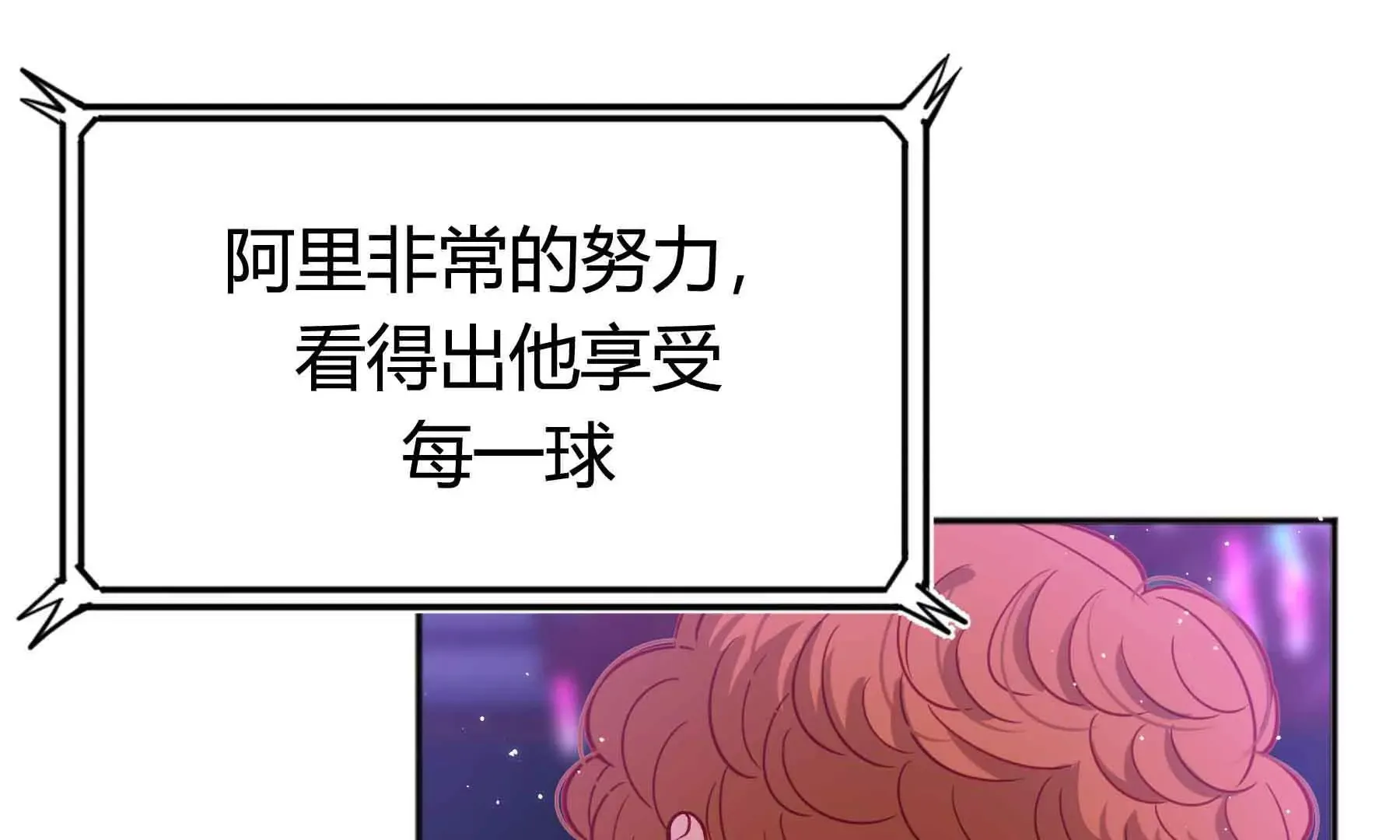 第45话 第148页