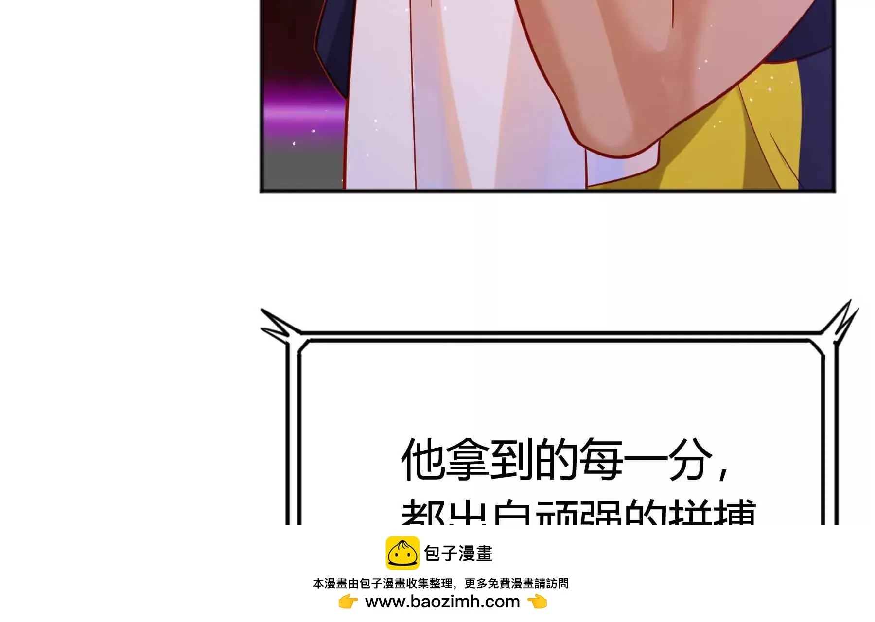第45话 第150页
