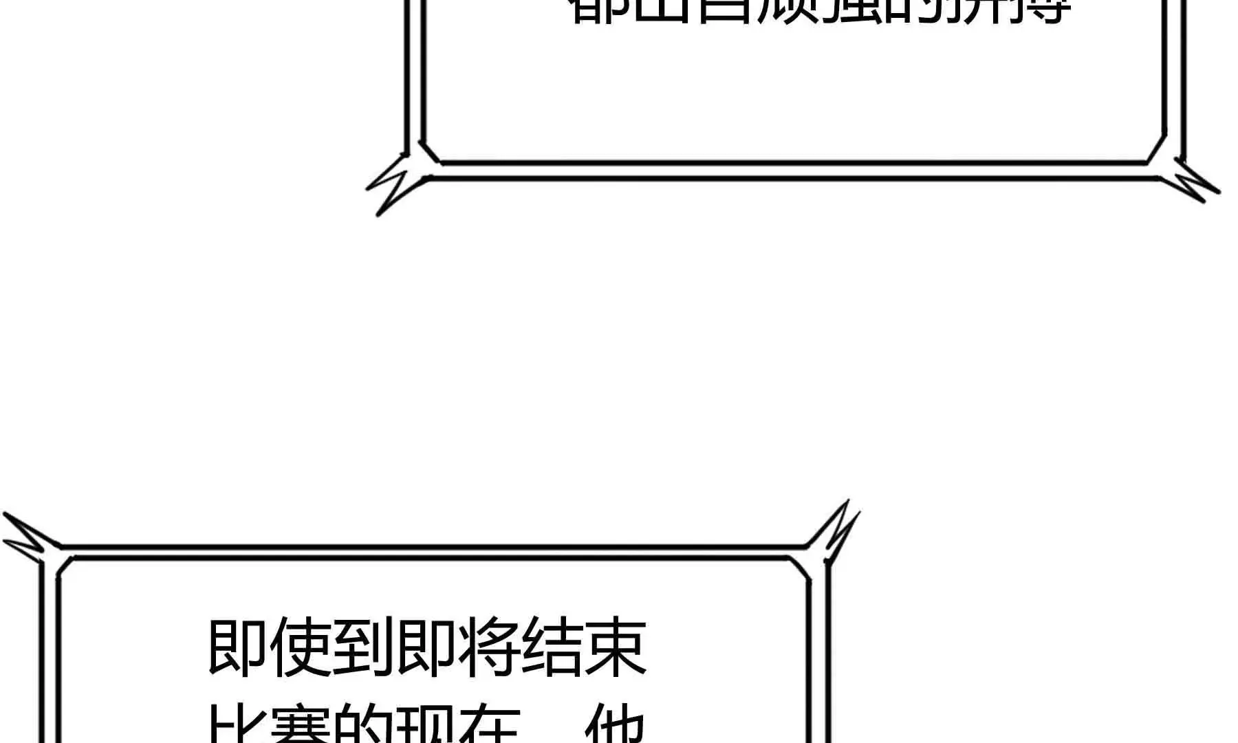 第45话 第151页