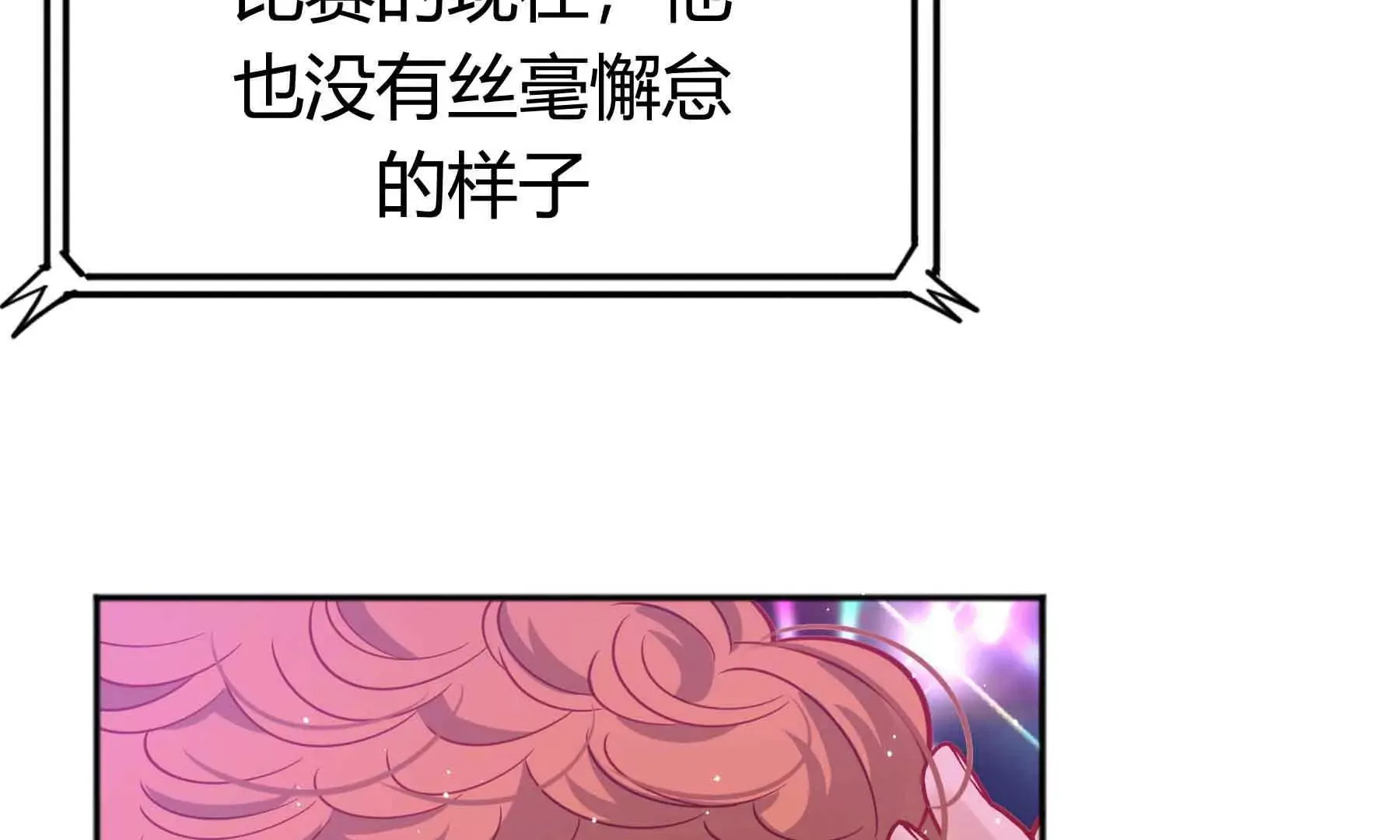 第45话 第152页