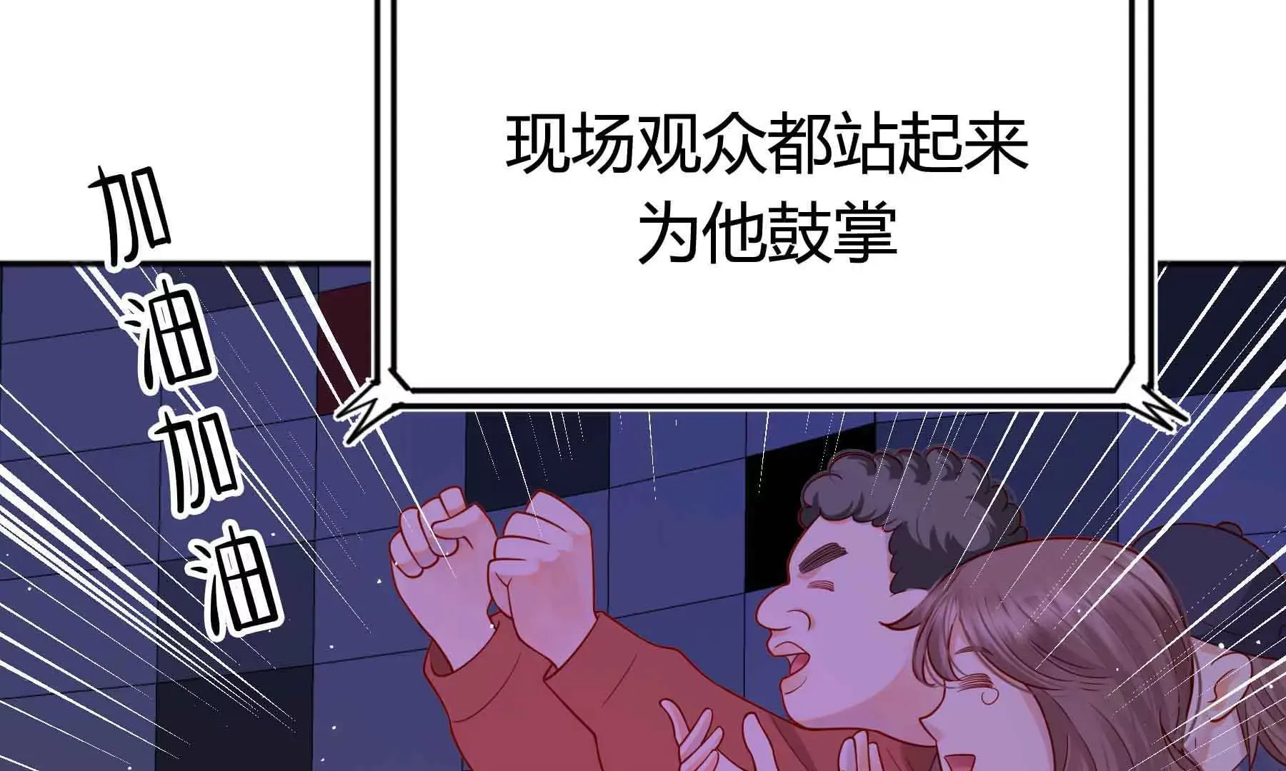 第45话 第155页