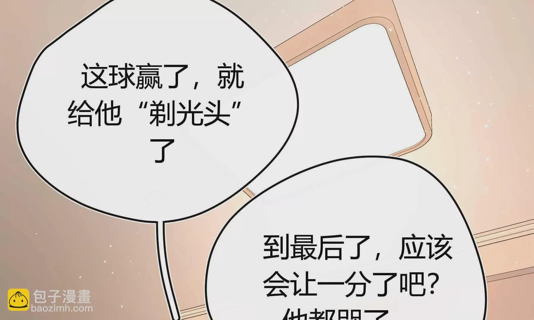 第45话 第158页
