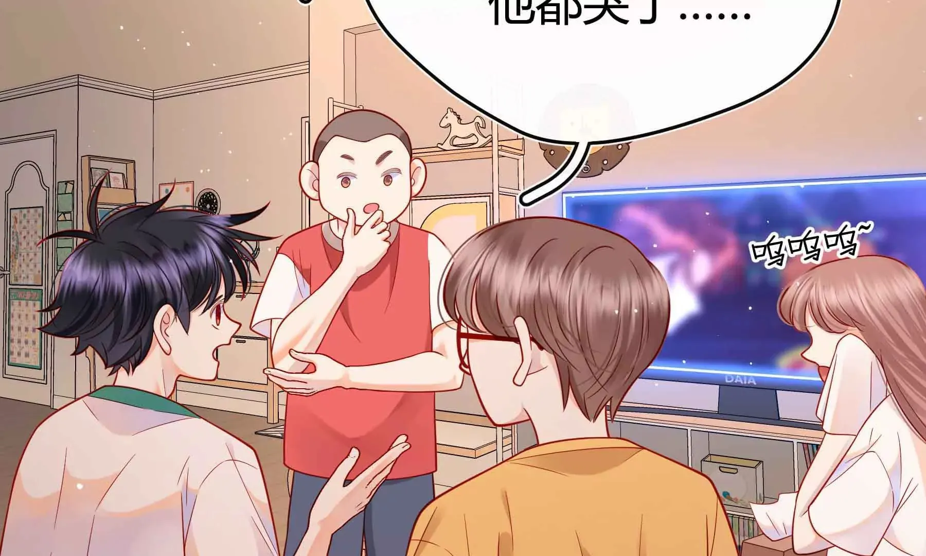 第45话 第159页