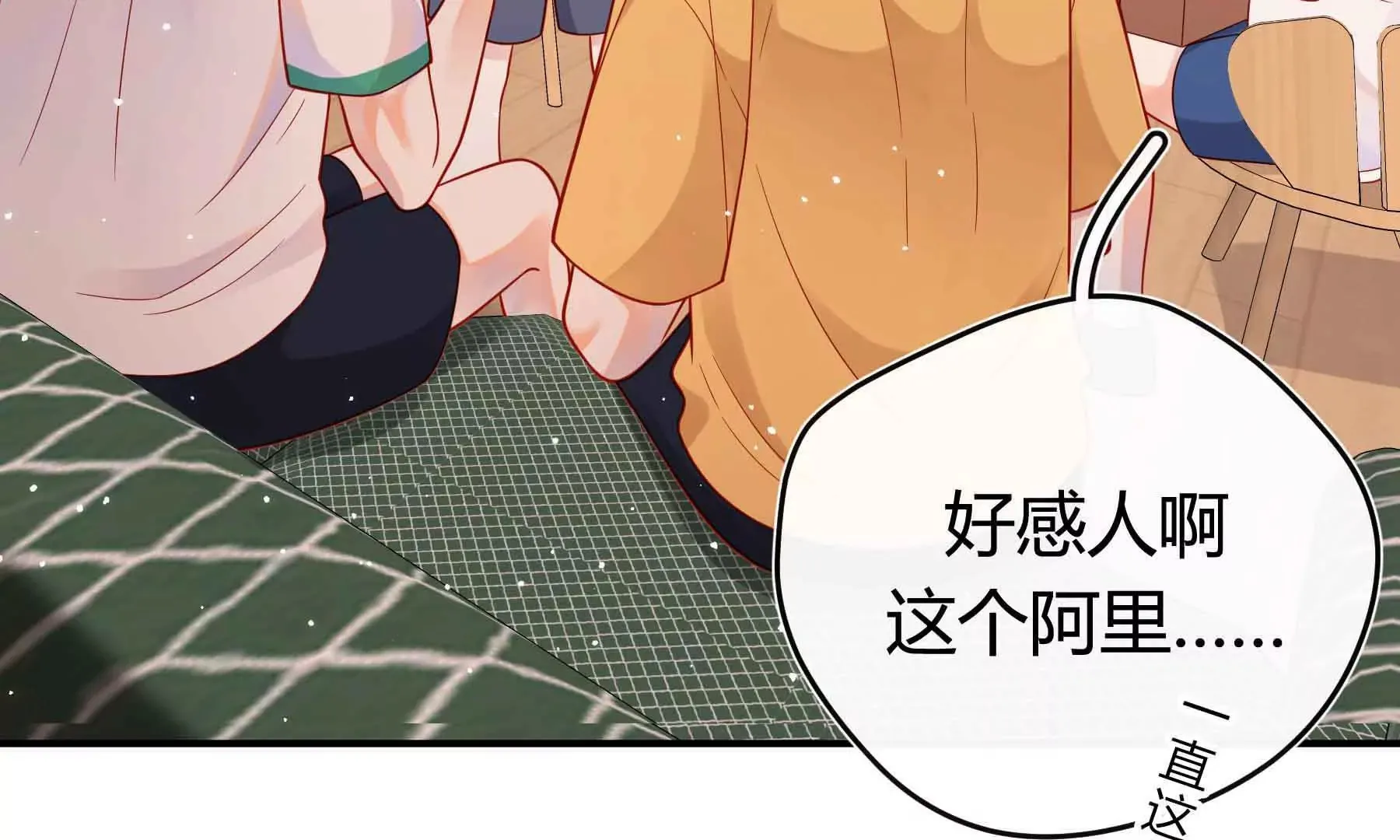 第45话 第160页