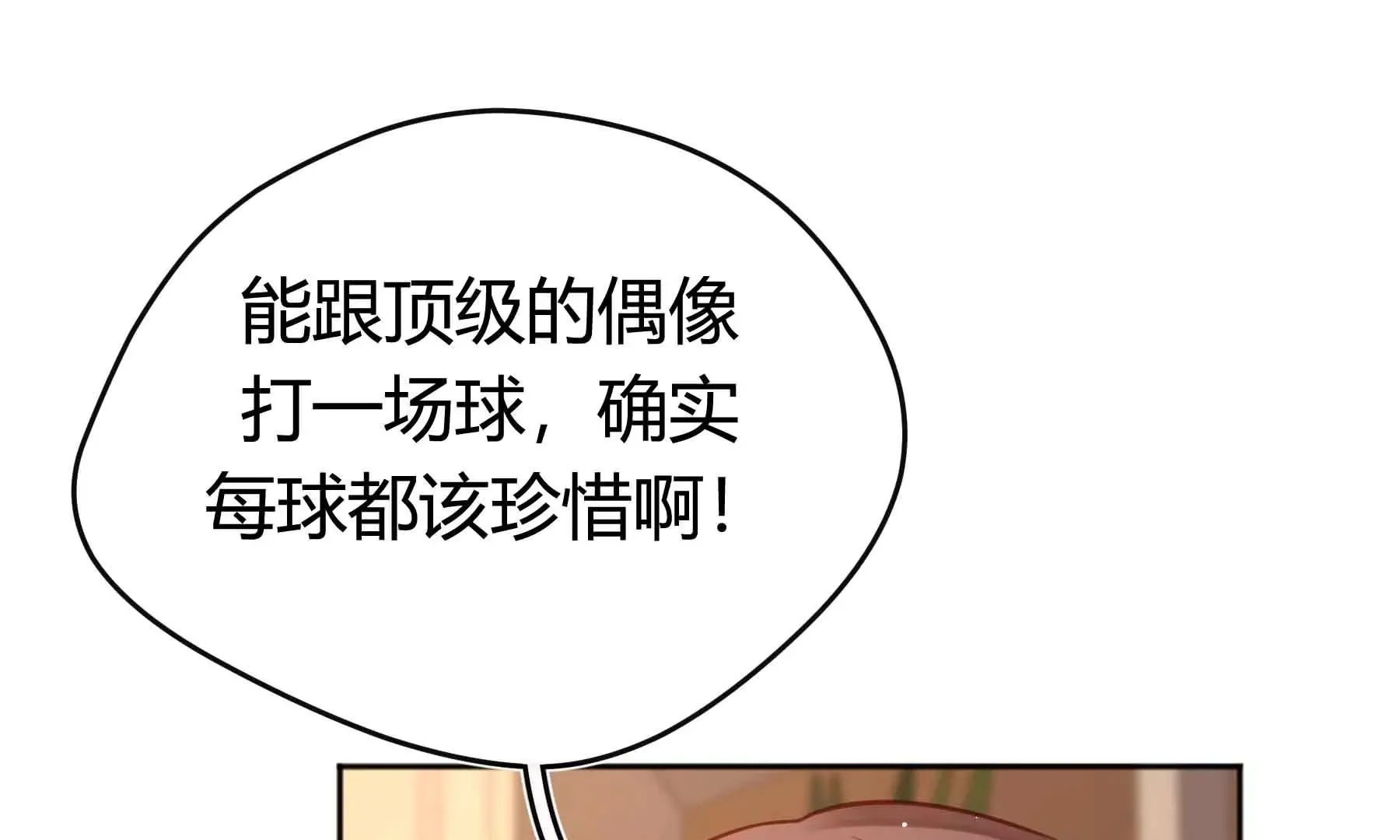 第45话 第162页