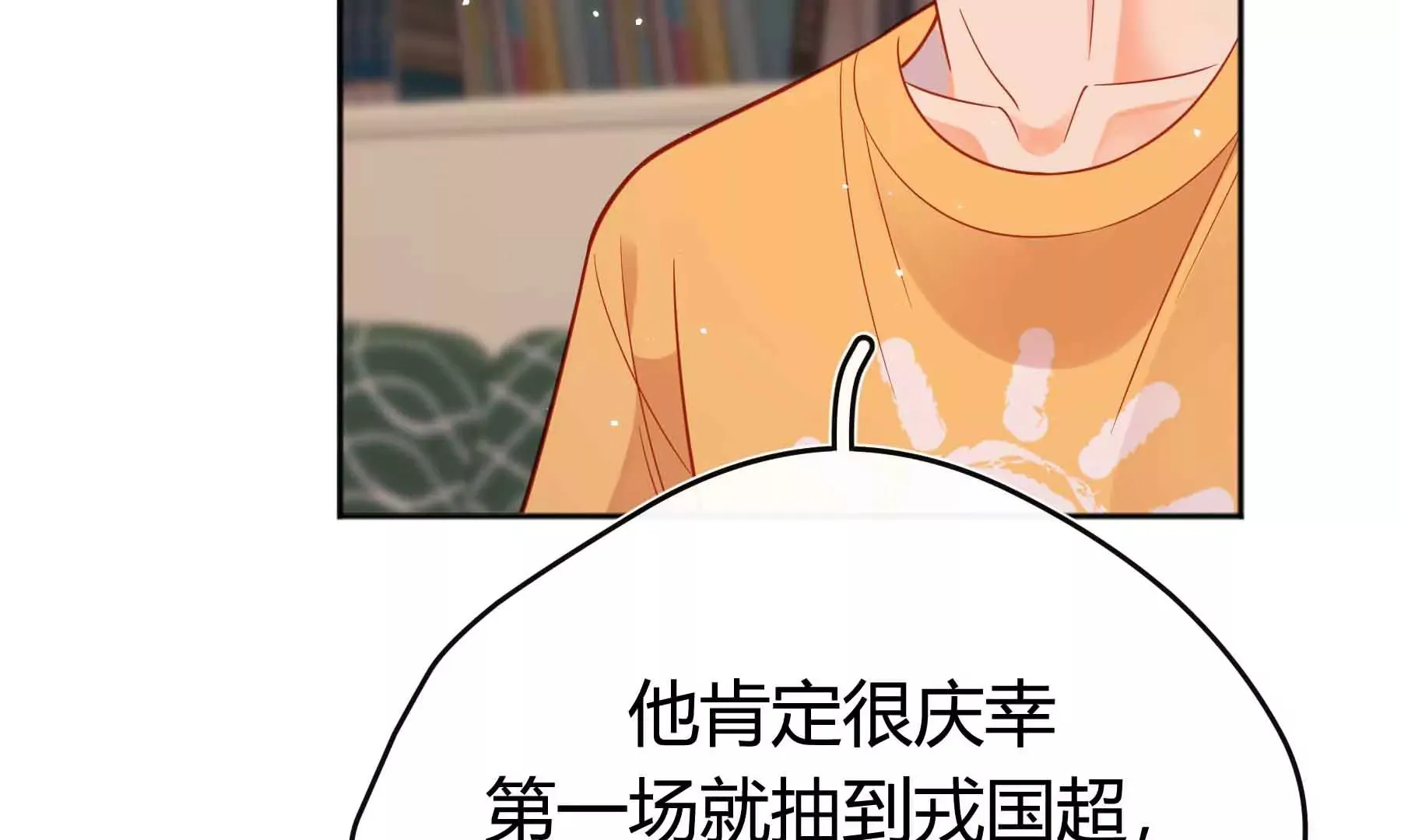 第45话 第164页