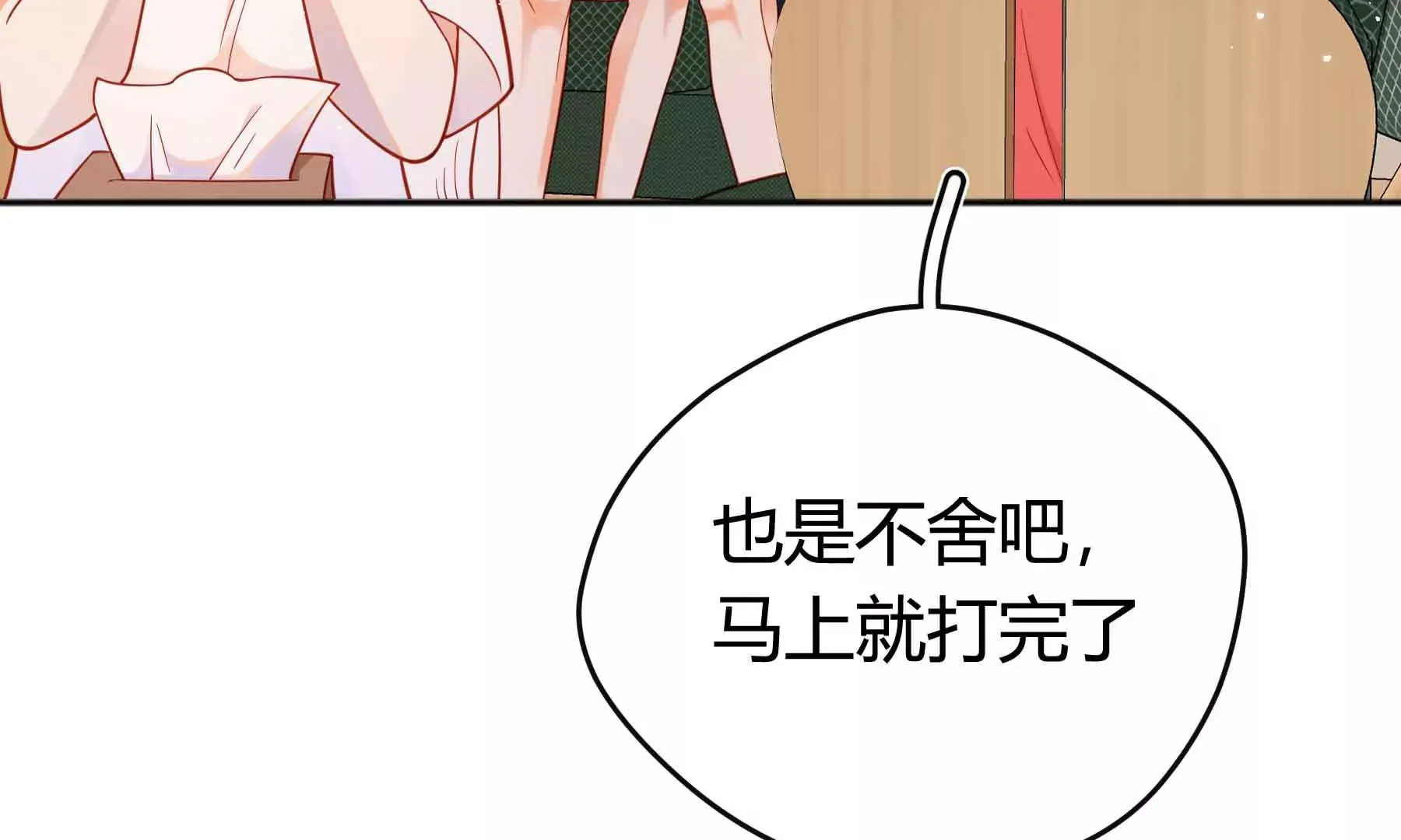 第45话 第167页