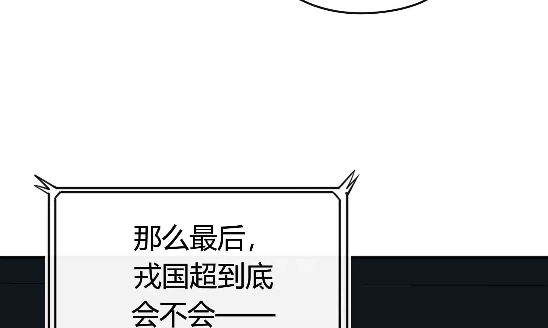 第45话 第168页