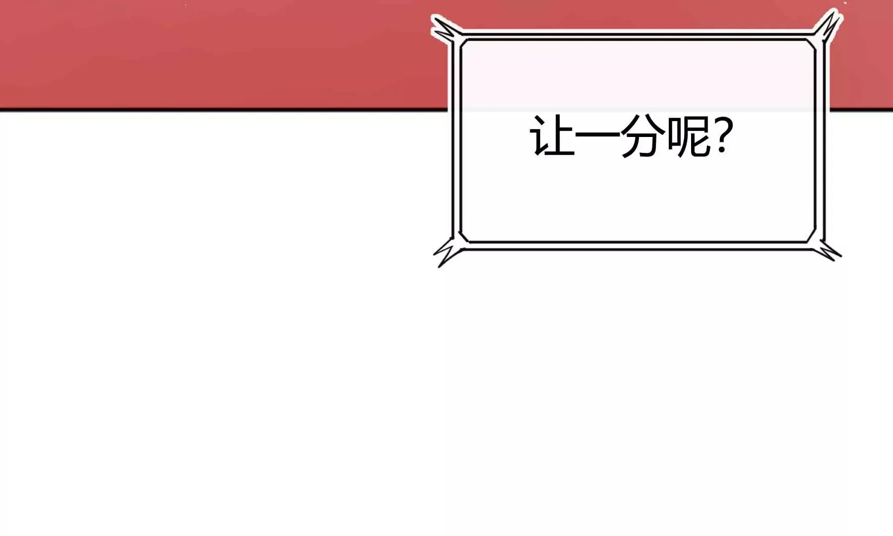 第45话 第171页