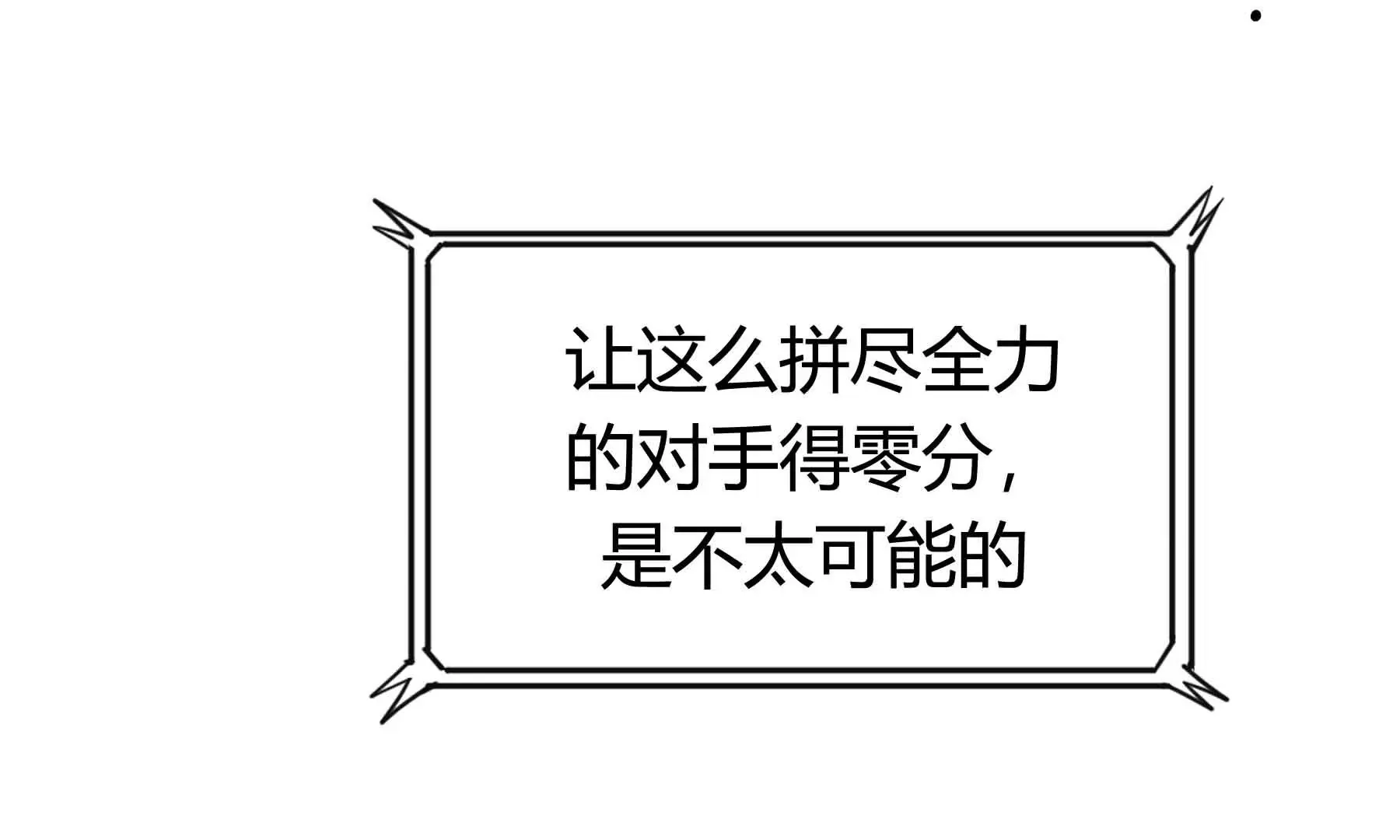 第45话 第174页