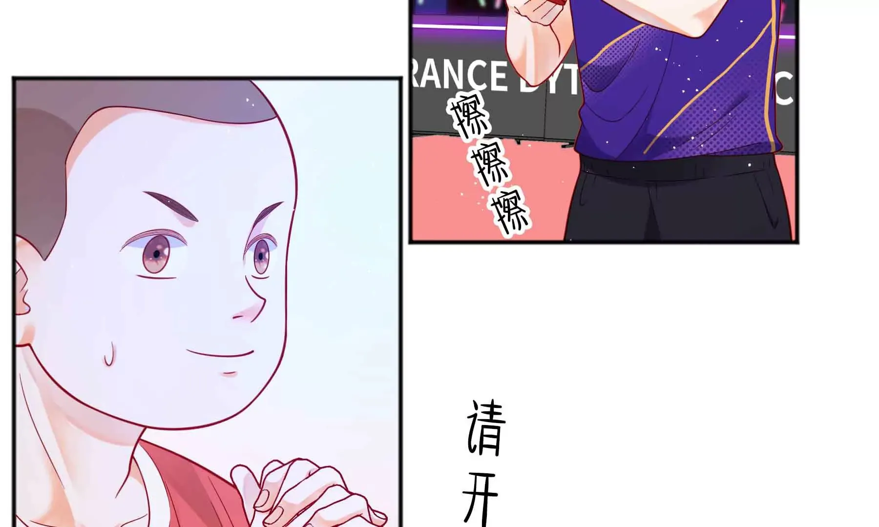 第45话 第181页