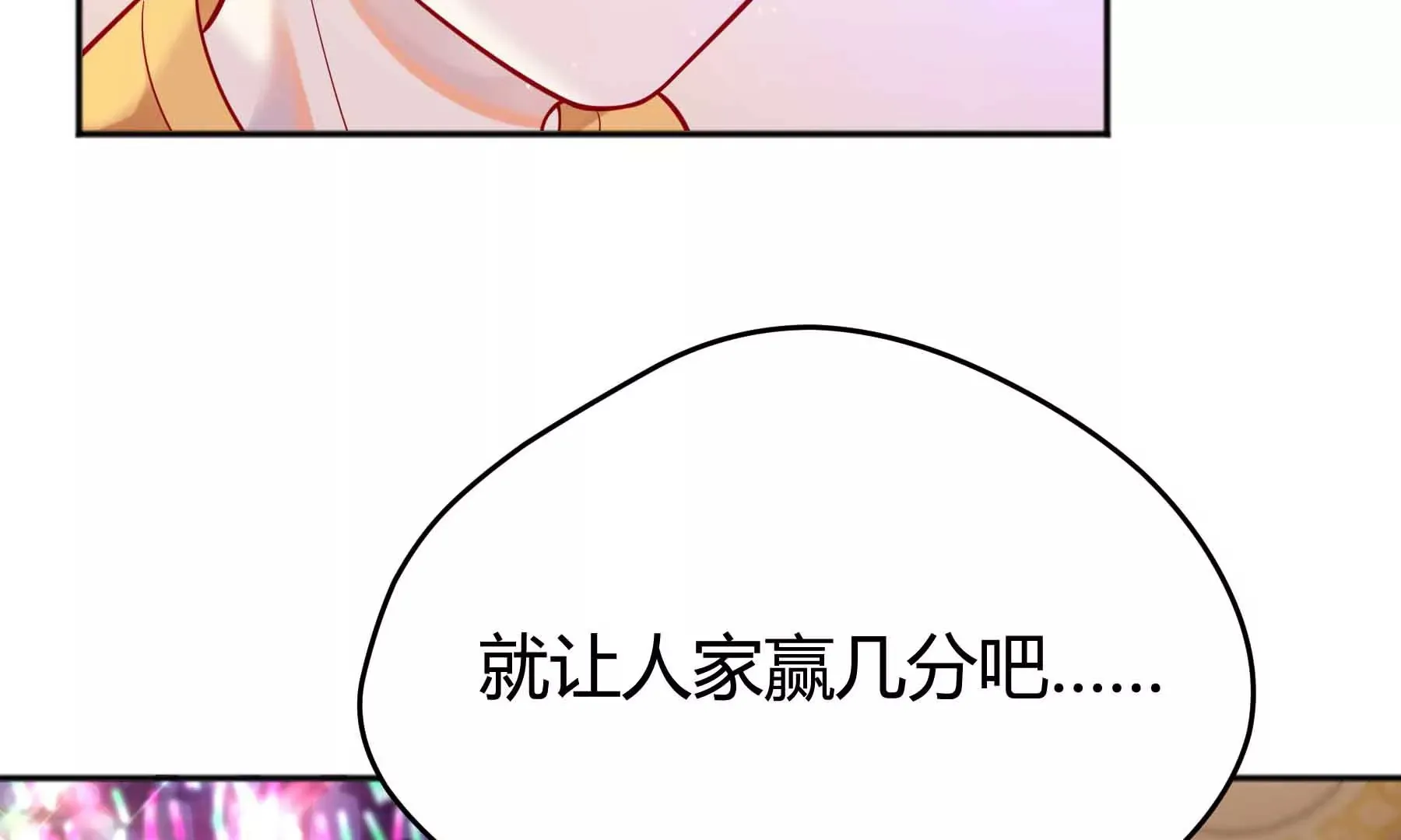 第45话 第185页