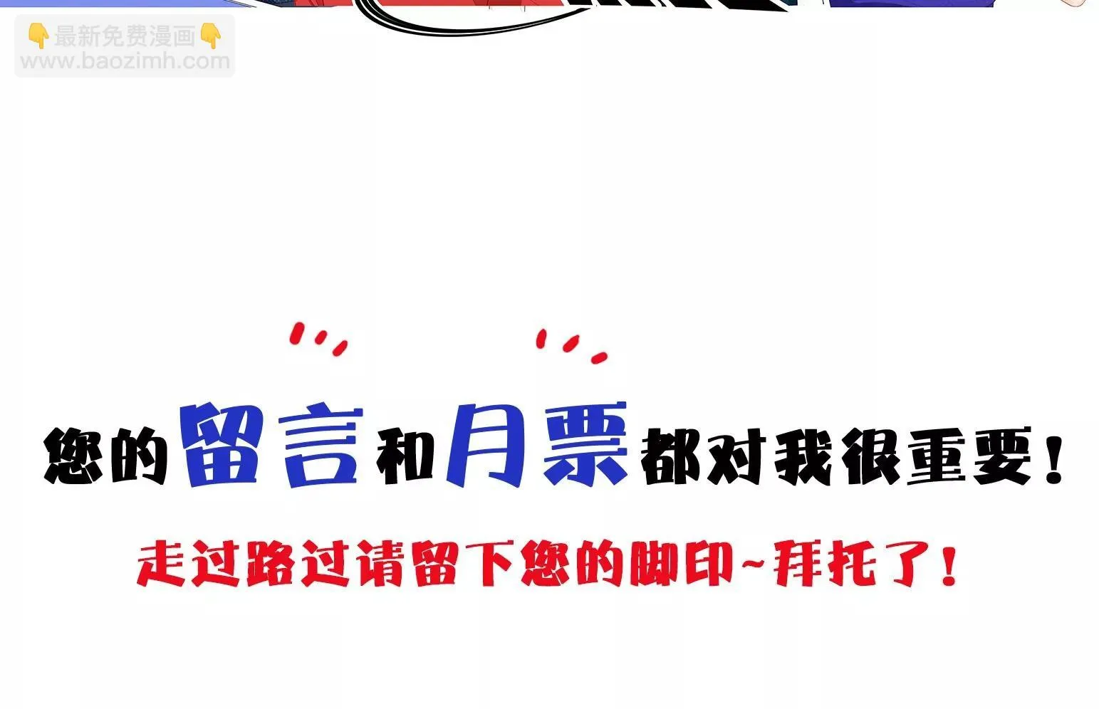 第45话 第200页