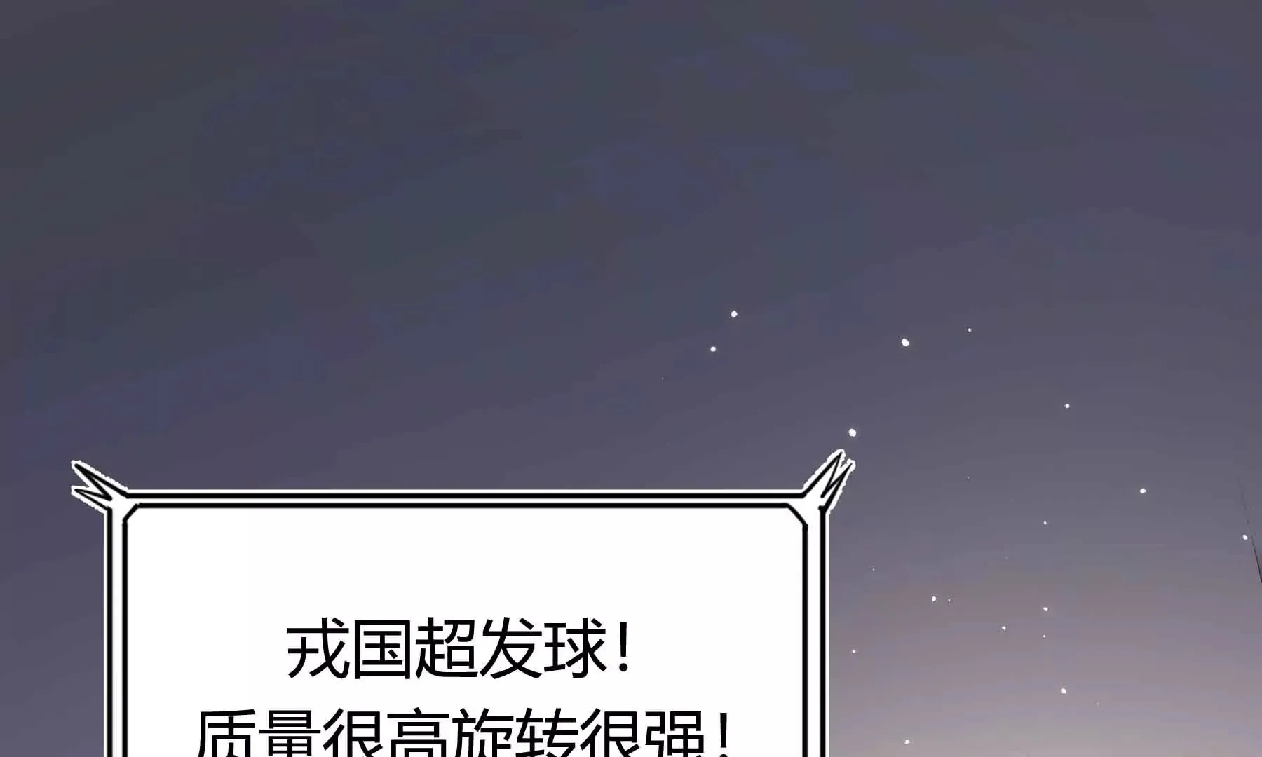 第46话 第4页