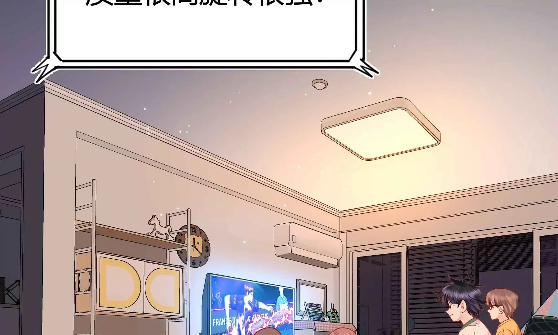 第46话 第5页